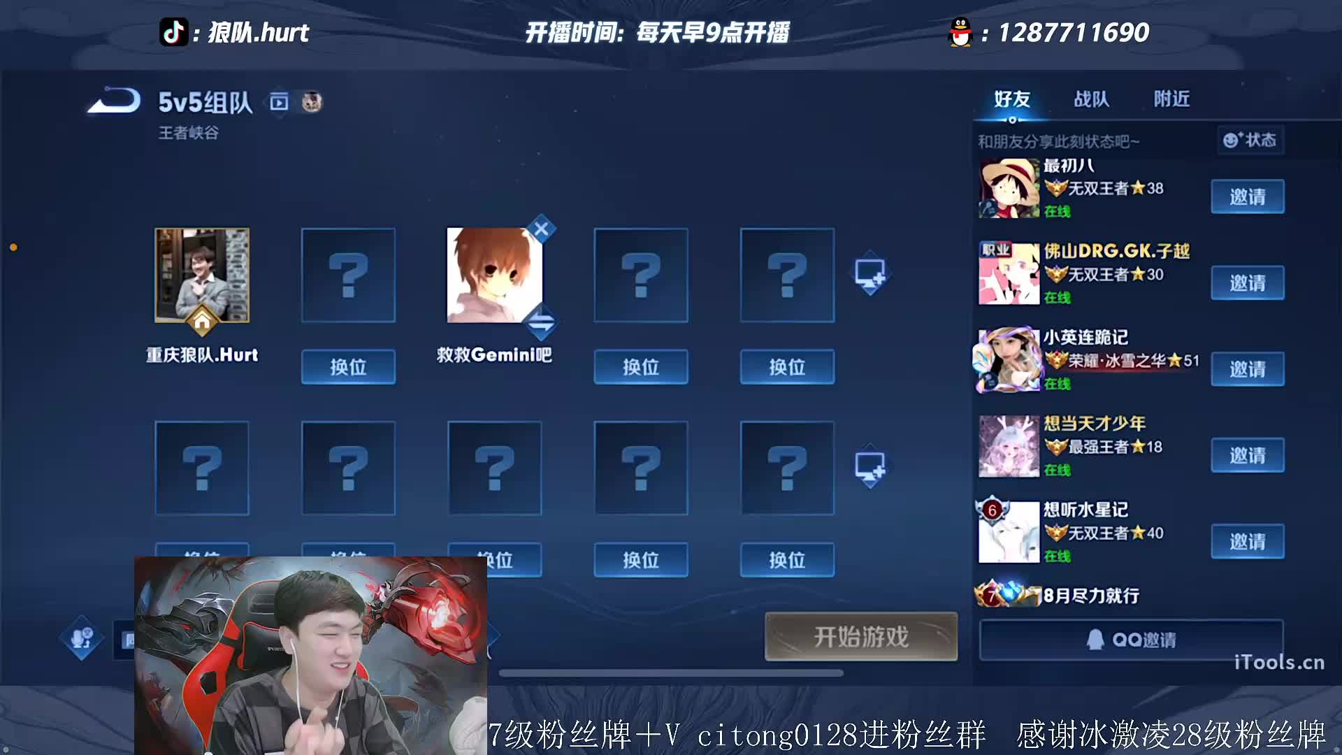 SOLO大赛正式开始 暴打Gemini