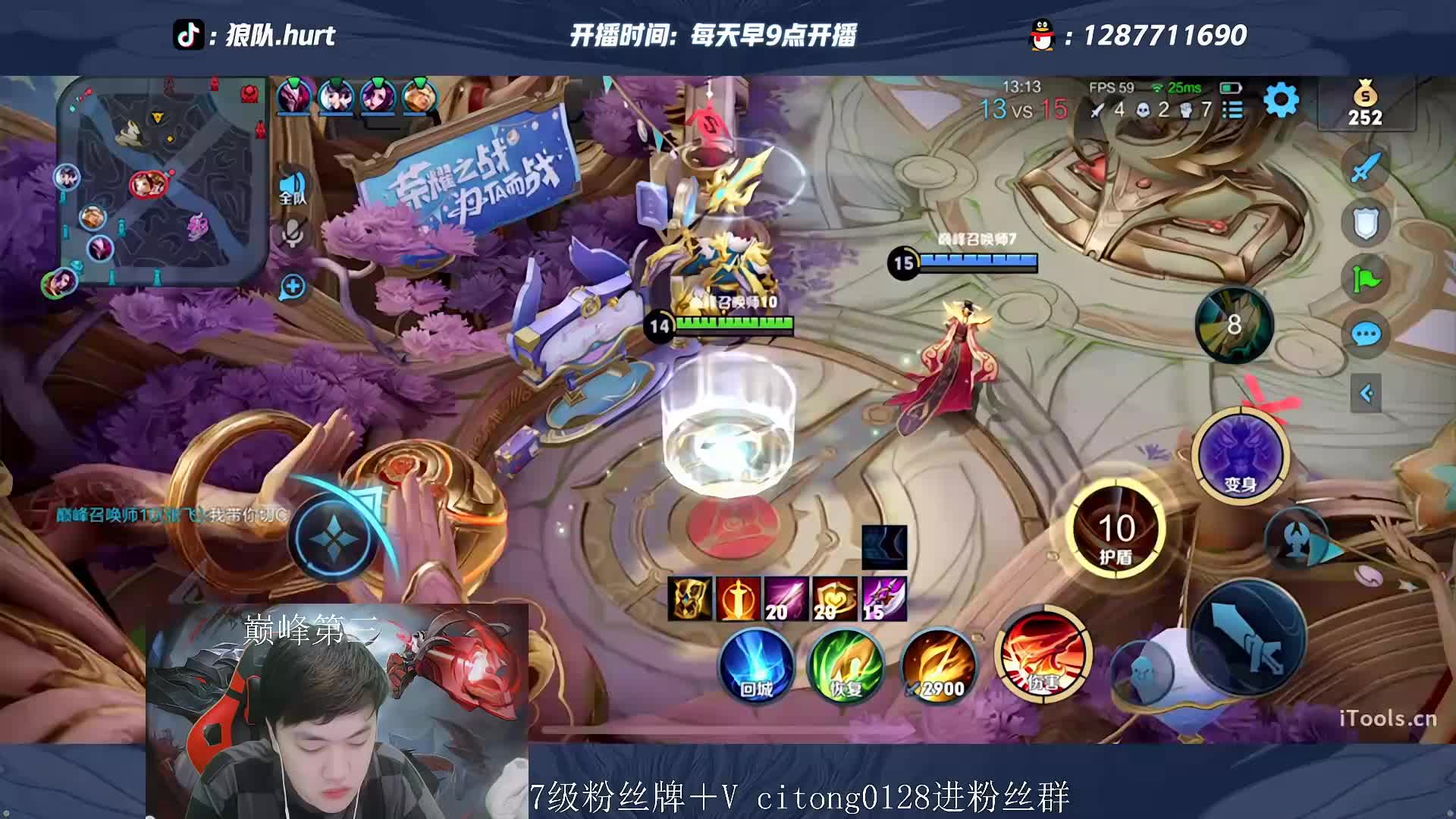 solo大赛第二天 暴打口袋