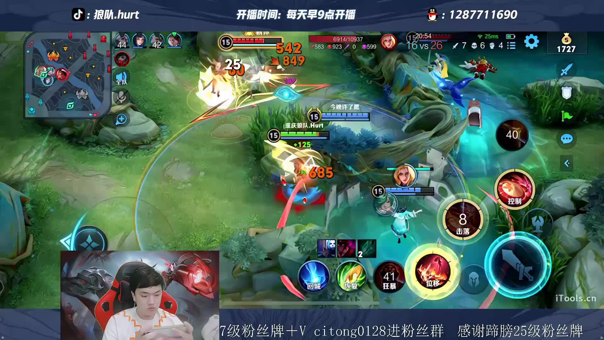 SOLO大赛开始 打爆睡神