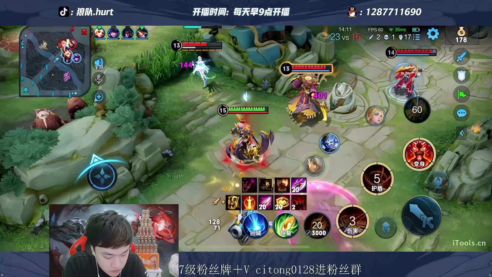 solo大赛即将开始 暴打故氏