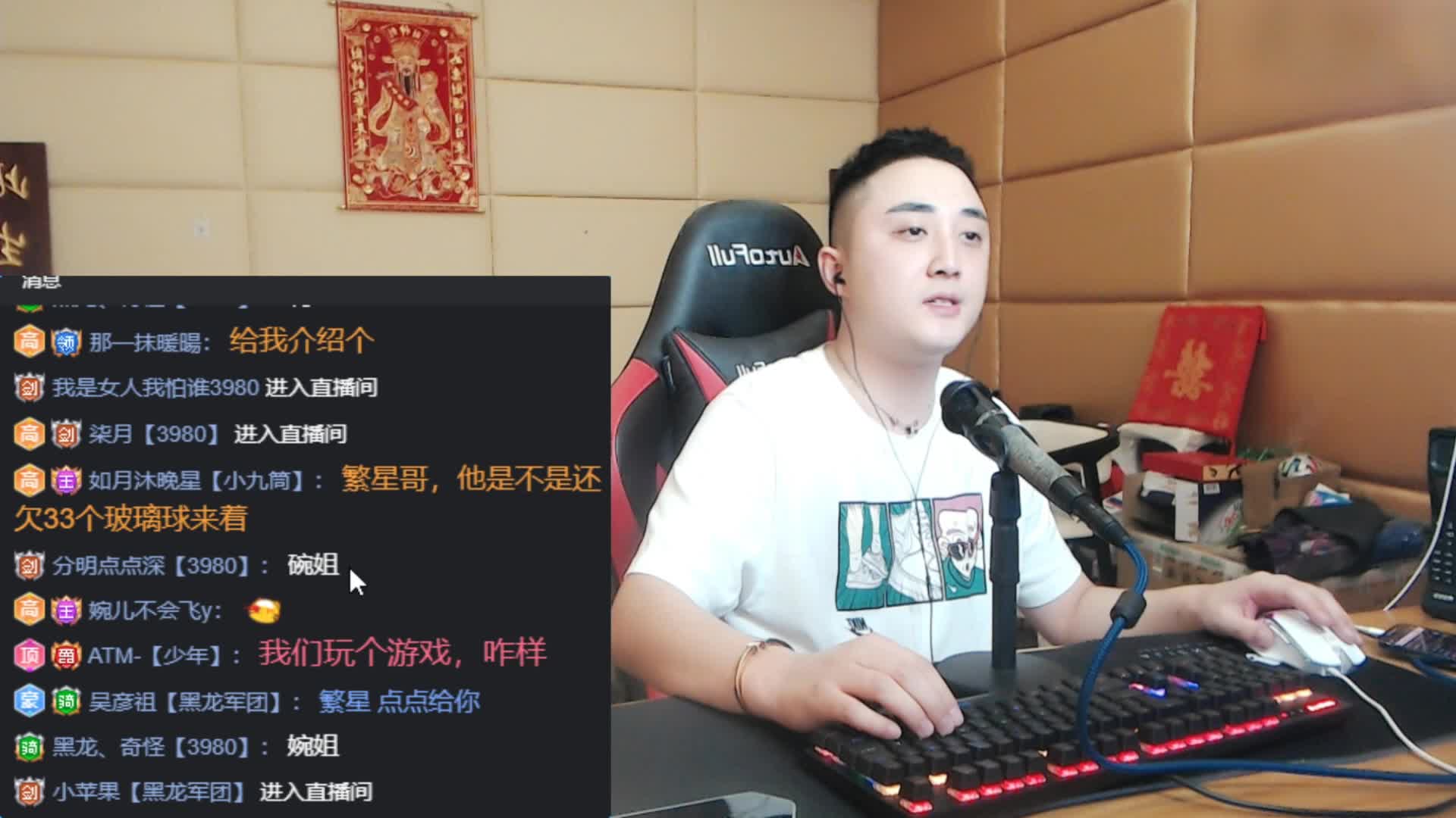 【子龙】爆料了？子龙停播竟是去感恩？