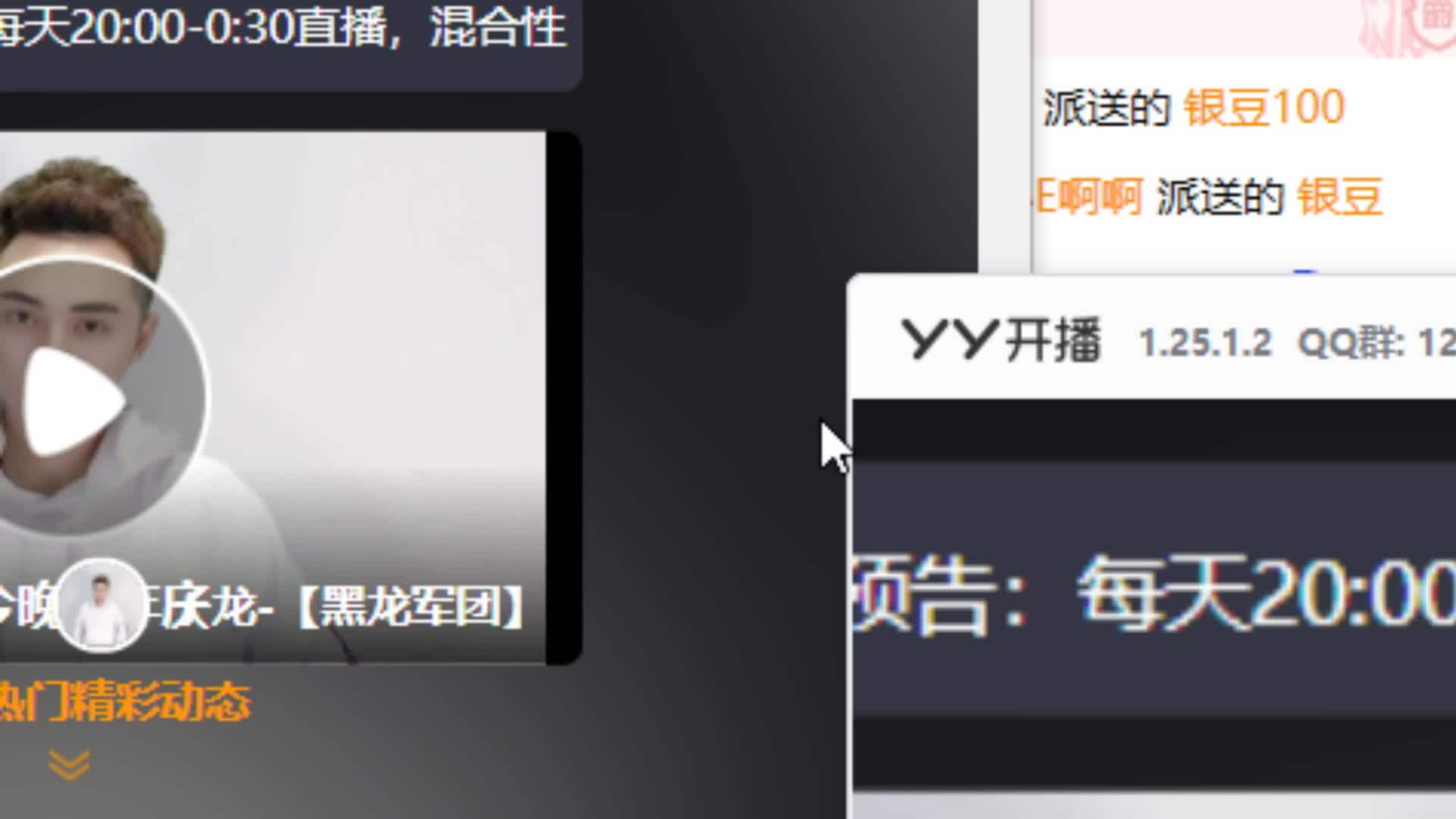 【子龙】这一个小时子龙经历了什么？