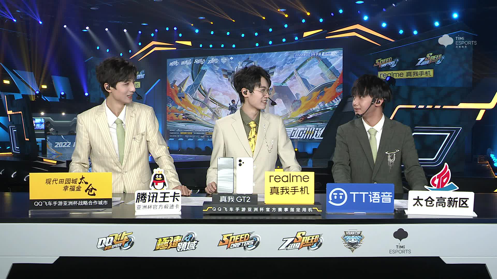 2022亚洲杯半决赛 eStar.Ani 1:2 RSG.Feng