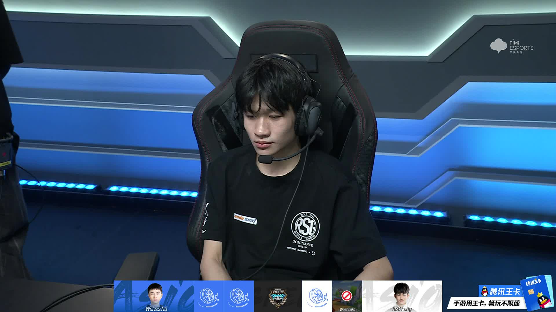 2022亚洲杯决赛 RSG.Feng 0:1 Wolves.NQ