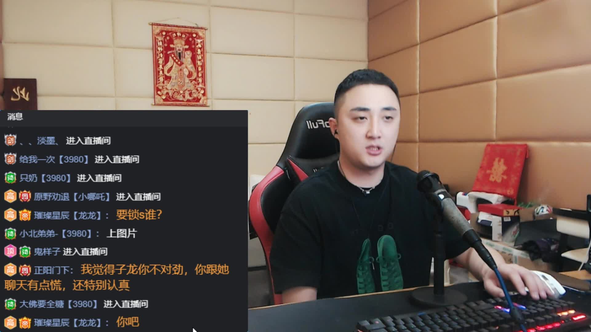 【子龙】人送外号“一吨哥”？