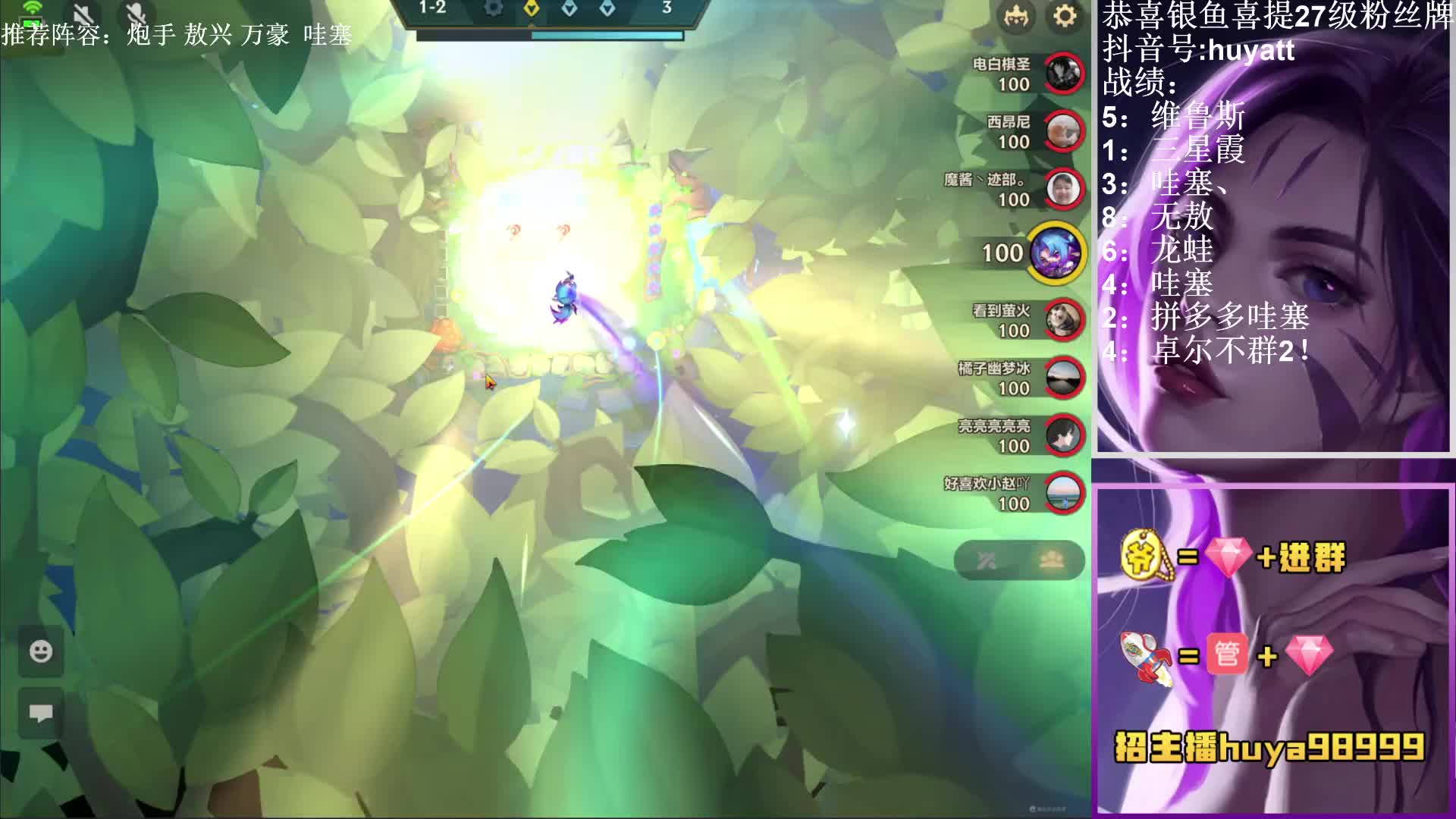 顶配拼多多维鲁斯