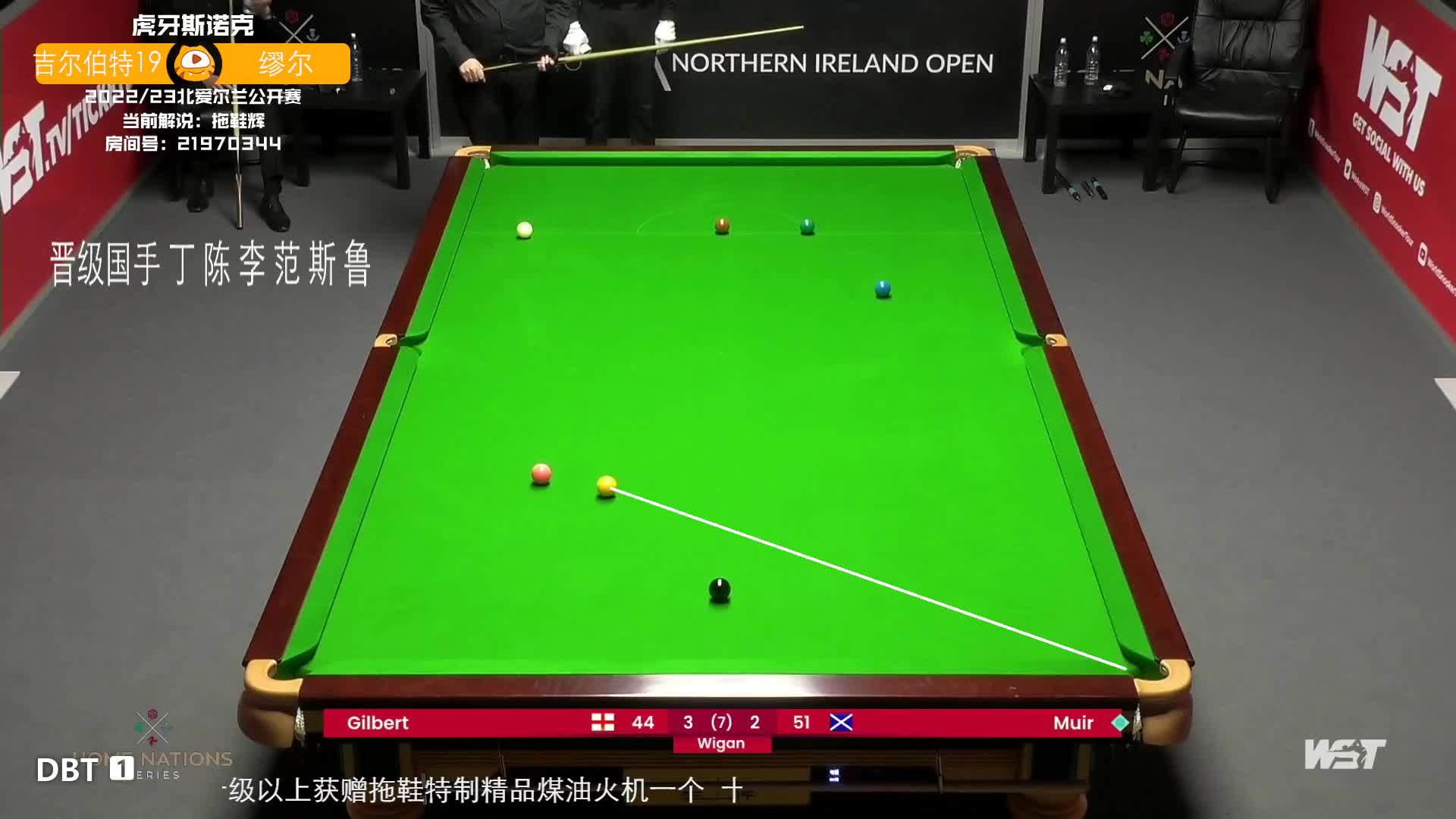 主播道歉！看不起谁？