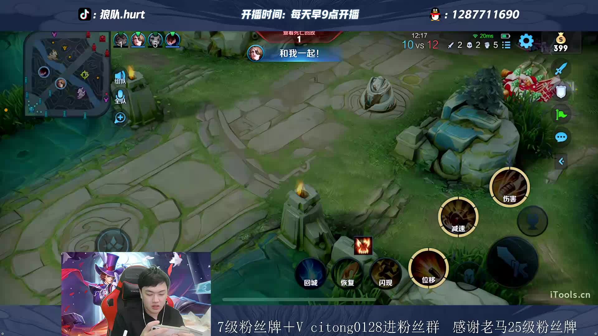 射手之神 排位把把带飞路人