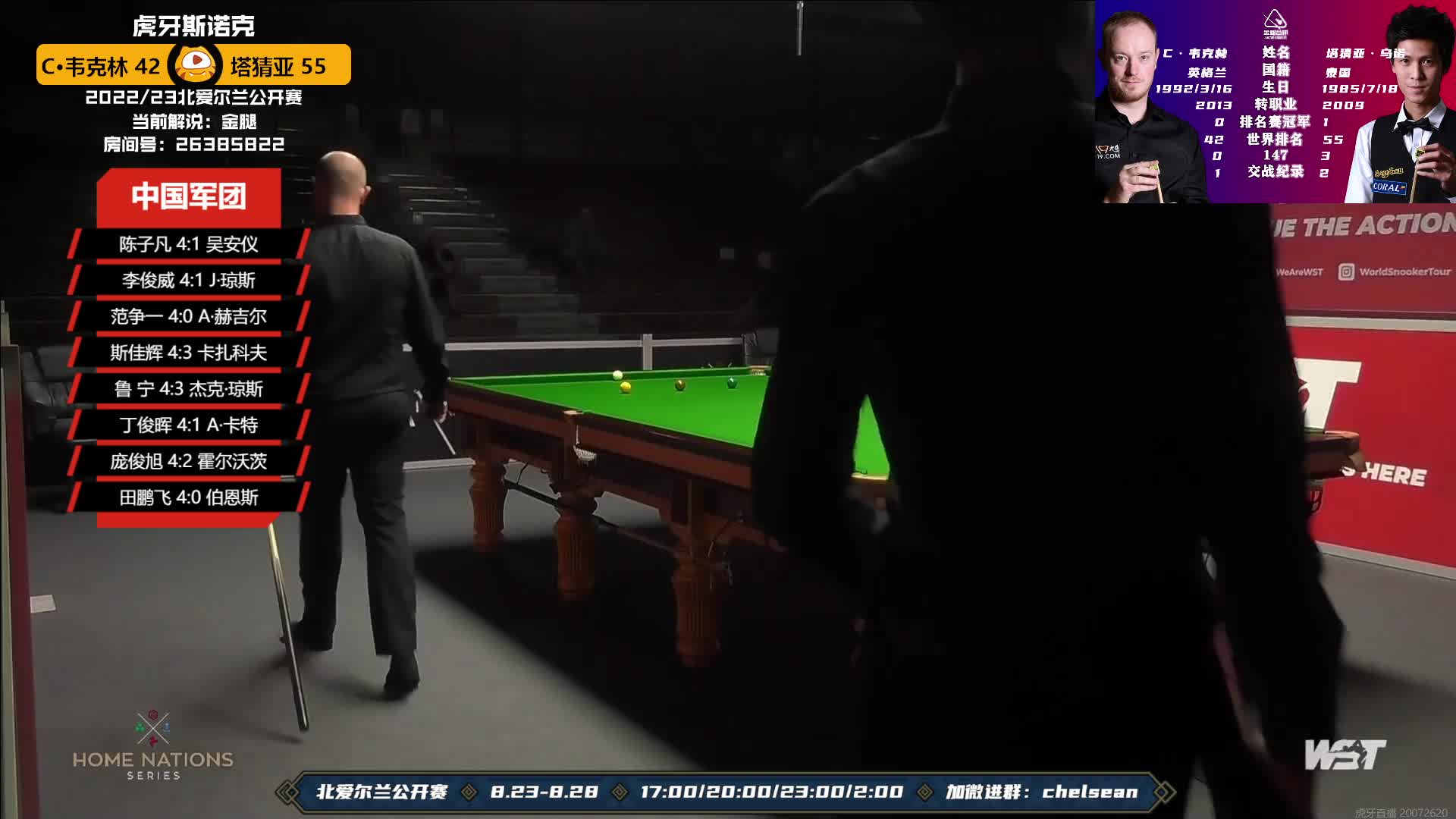 克里斯·沃克林  VS  塔猜亚·乌诺  2022/23北爱尔兰公开赛 金腿