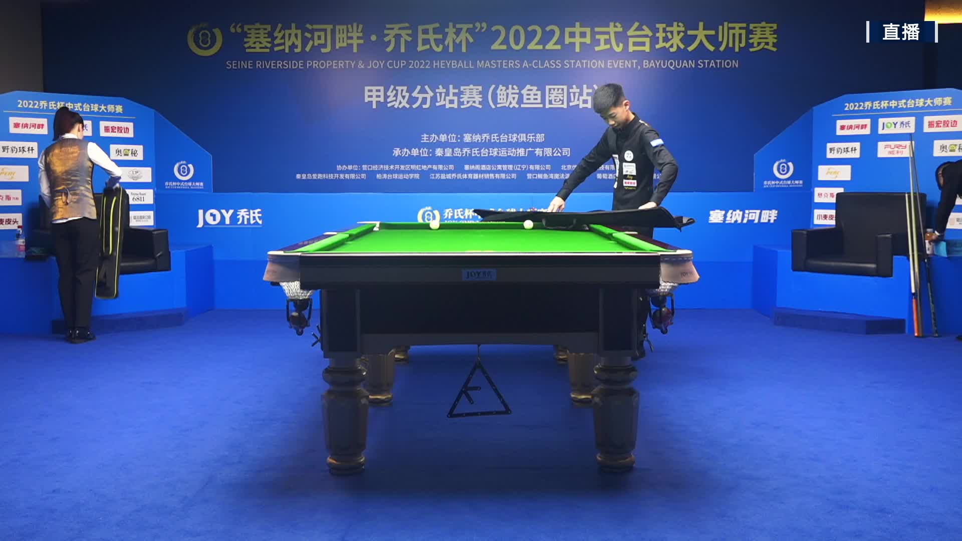 唐春晓VS陈成汉 乔氏杯中式台球大师赛甲级分站赛 鲅鱼圈站 解说台