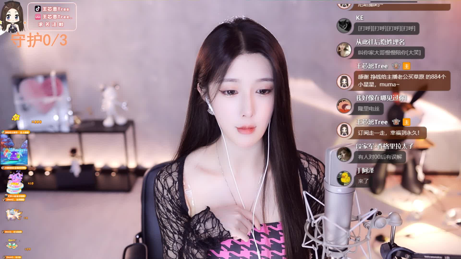 【 王芯恩】究竟是sun还是xun？