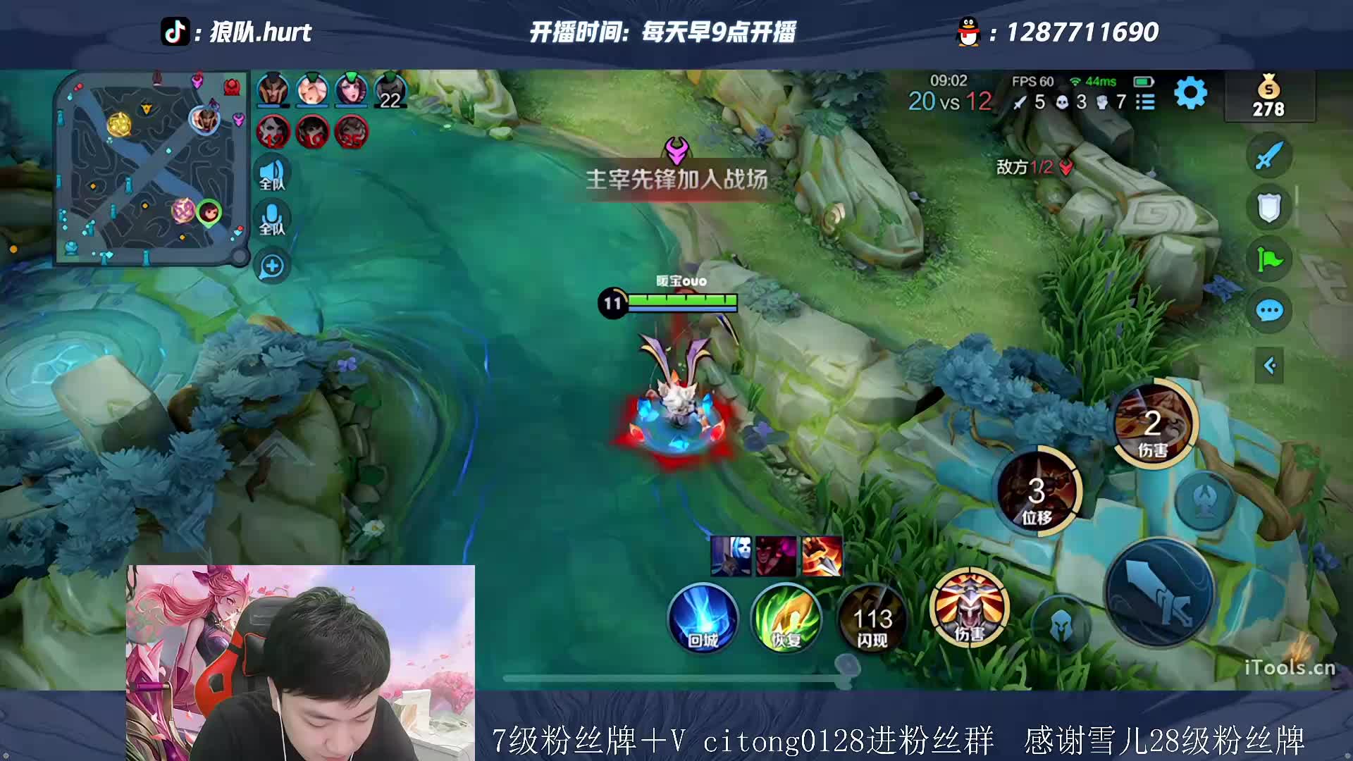 101星的排位  快来看