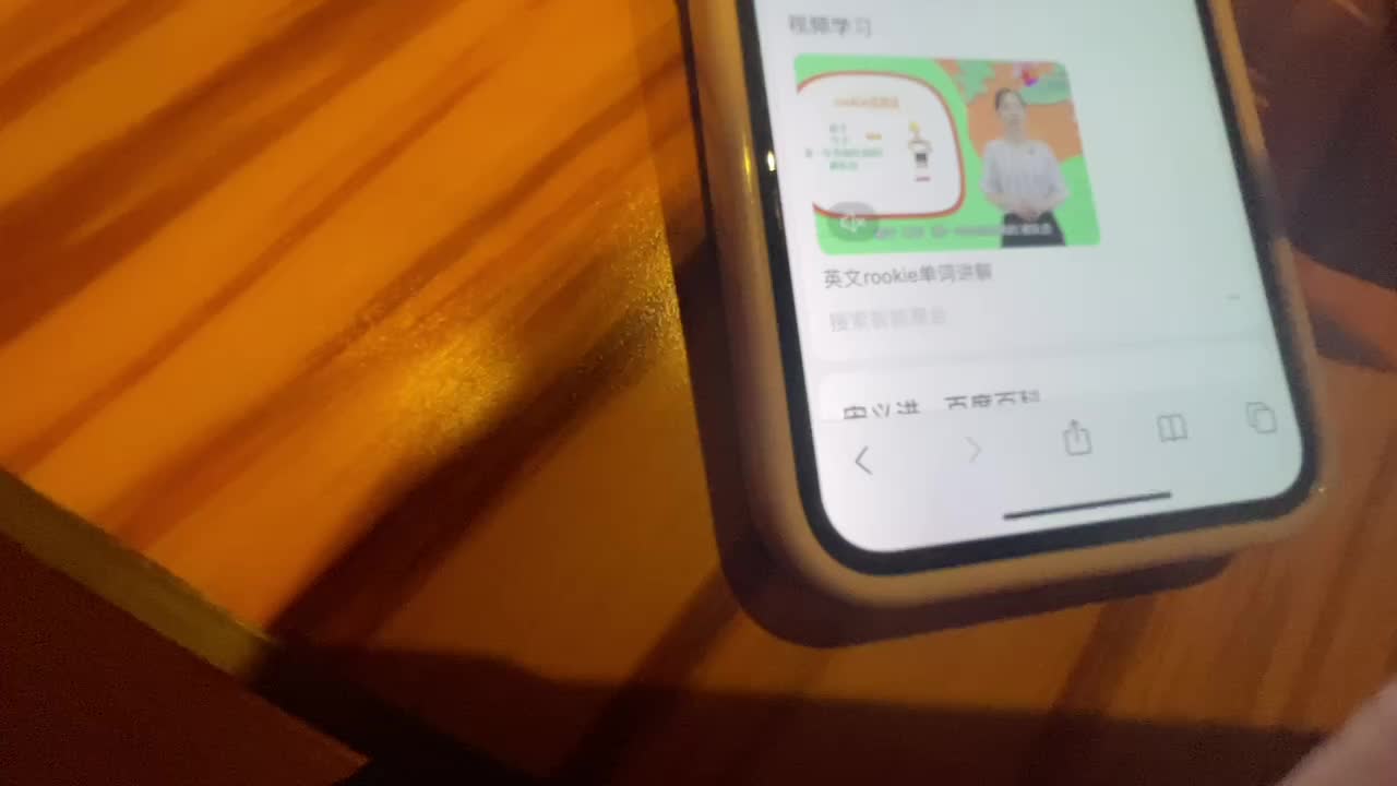 【奶兔胡媛媛】这是现学现卖吗？！