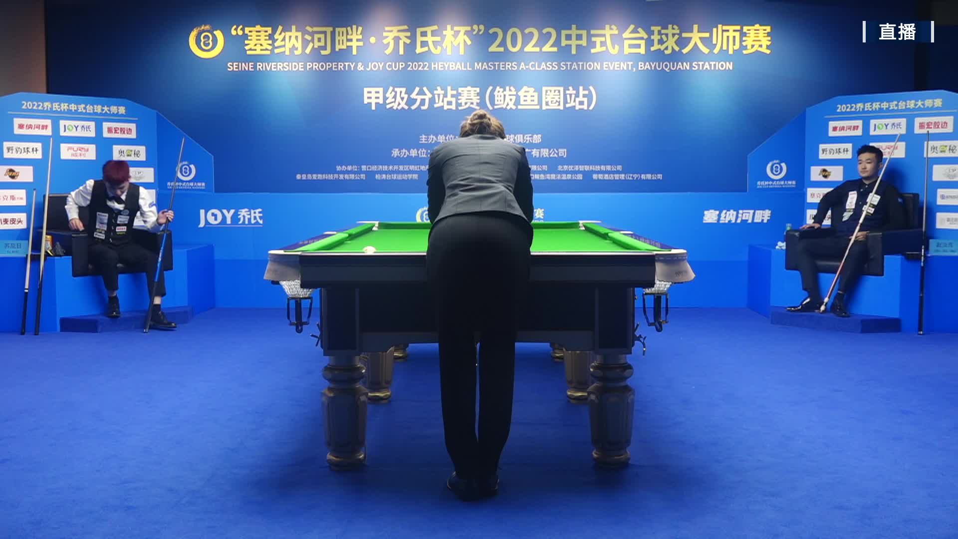 苏尼日VS赵汝亮 乔氏杯中式台球大师赛甲级分站赛 鲅鱼圈站 解说台