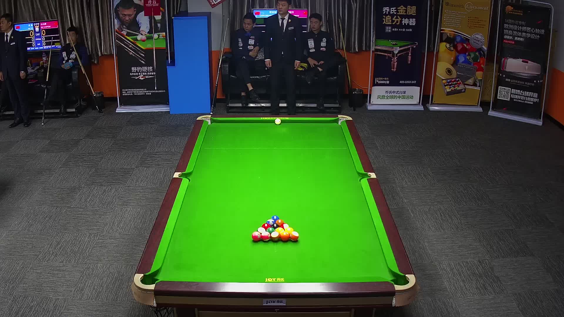 陈双有VS耿铭齐  乔氏杯中式台球大师赛甲级分站赛 鲅鱼圈站 清流