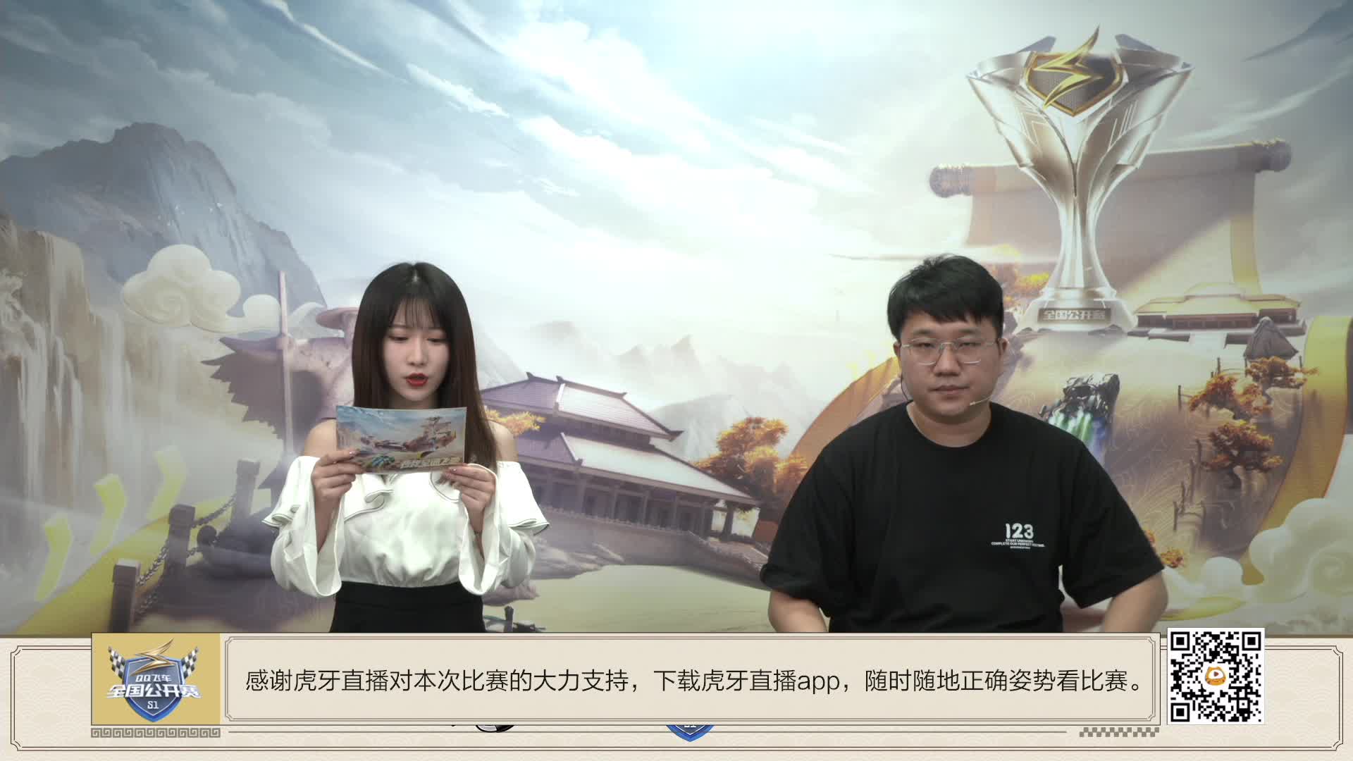 QQ飞车全国公开赛端游赛道A组第1场