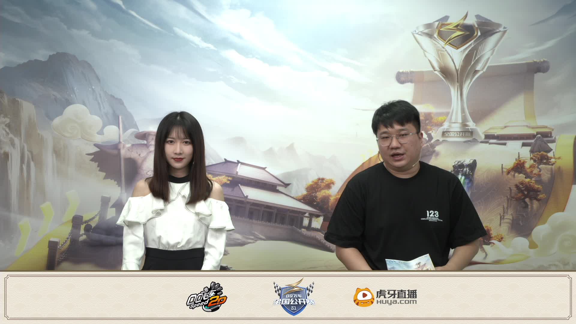 QQ飞车全国公开赛端游赛道 B组第2场