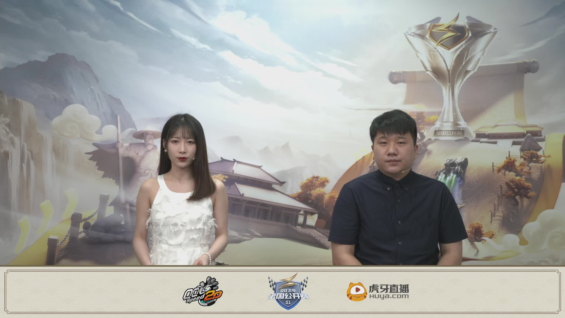 QQ飞车全国公开赛端游赛道C组第2场		