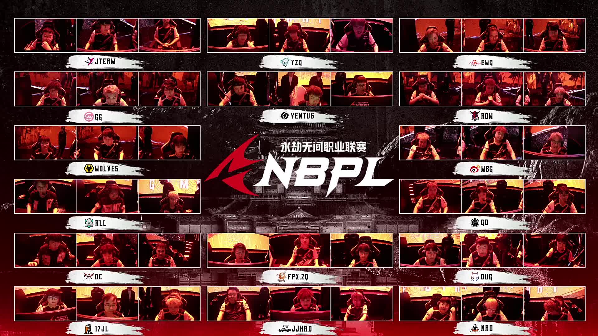 NBPL职业联赛S2 第一双周三排周决赛  上半场