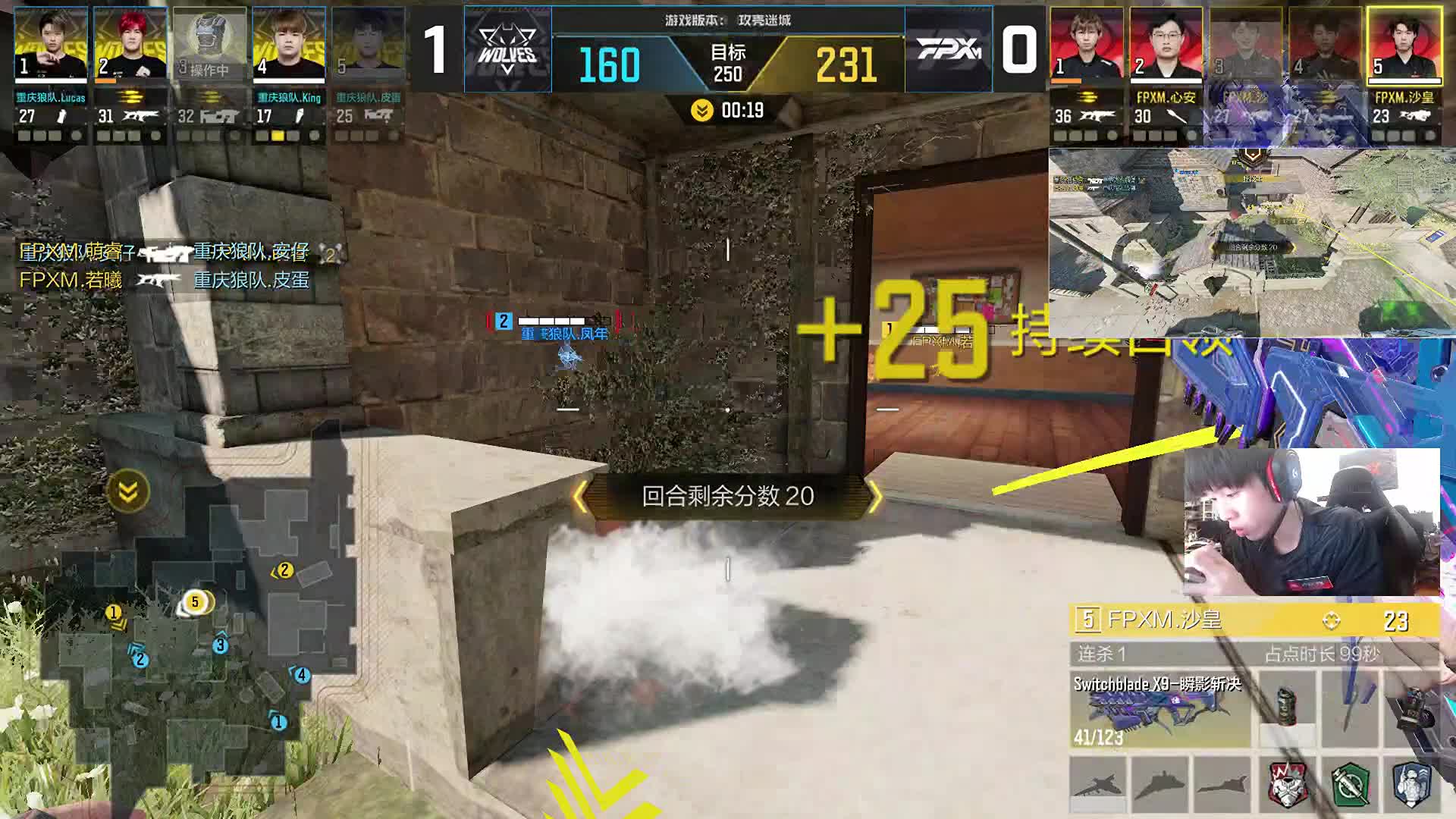 使命召唤大师赛S4赛季第三阶段Day3（下）