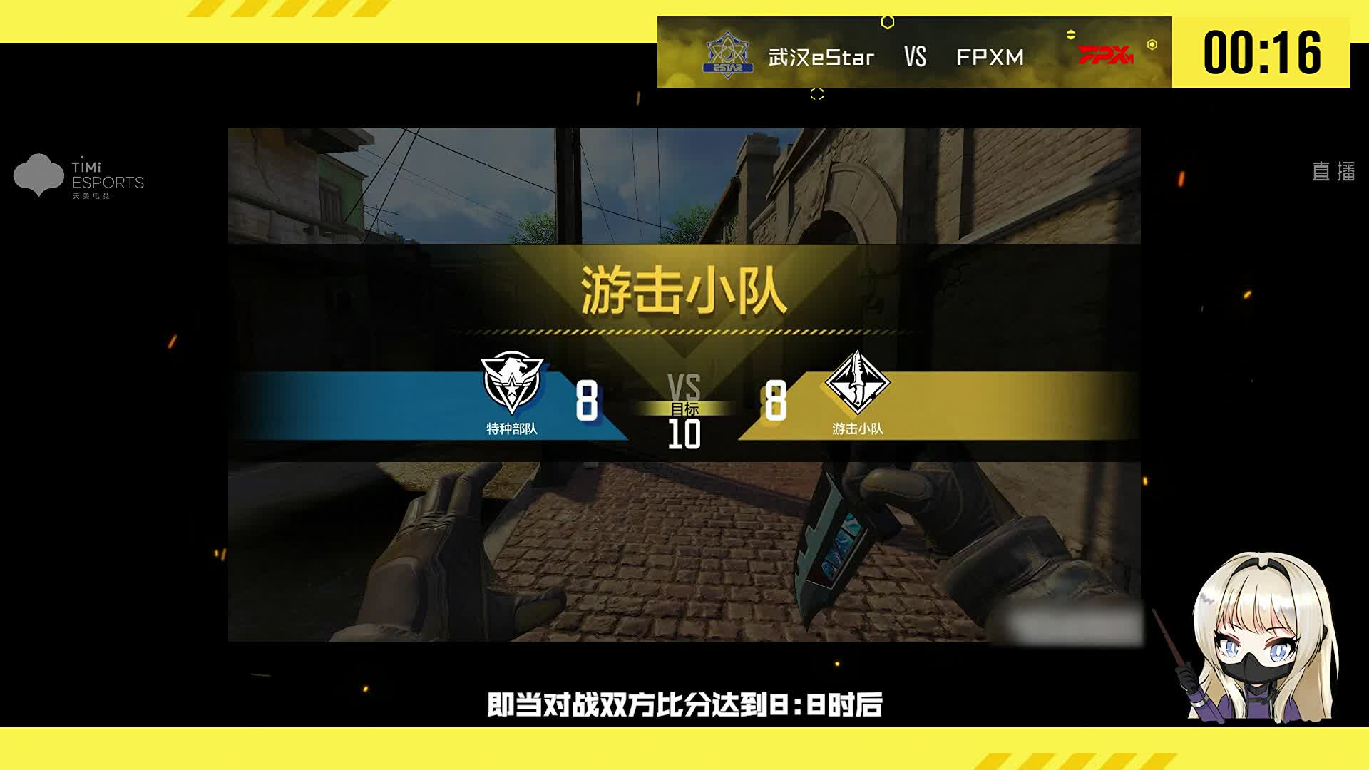 使命召唤大师赛S4赛季第三阶段Day4（上）