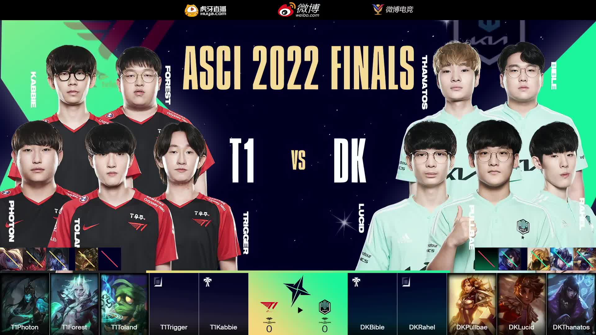T1 vs DK_BO1-亚洲挑战者之星邀请赛