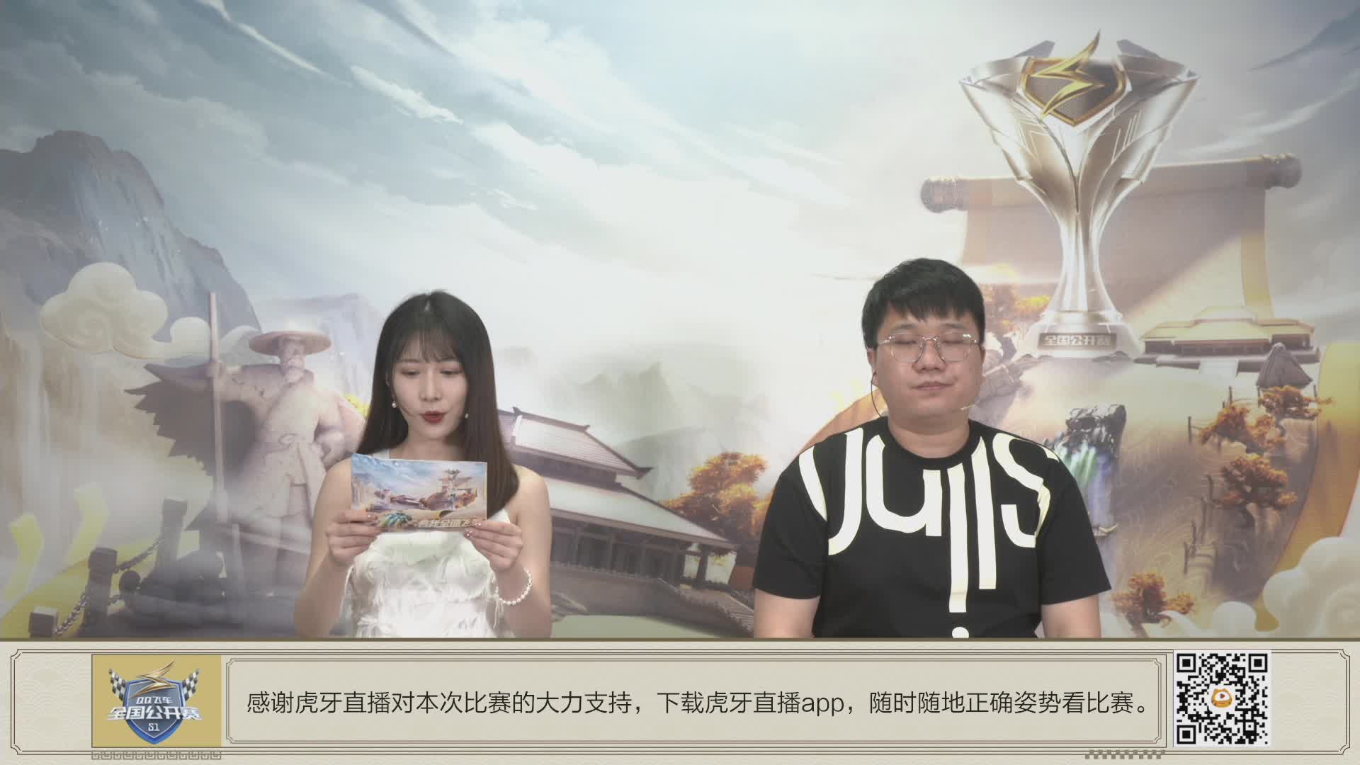 QQ飞车全国公开赛端游赛道 16进8第3场