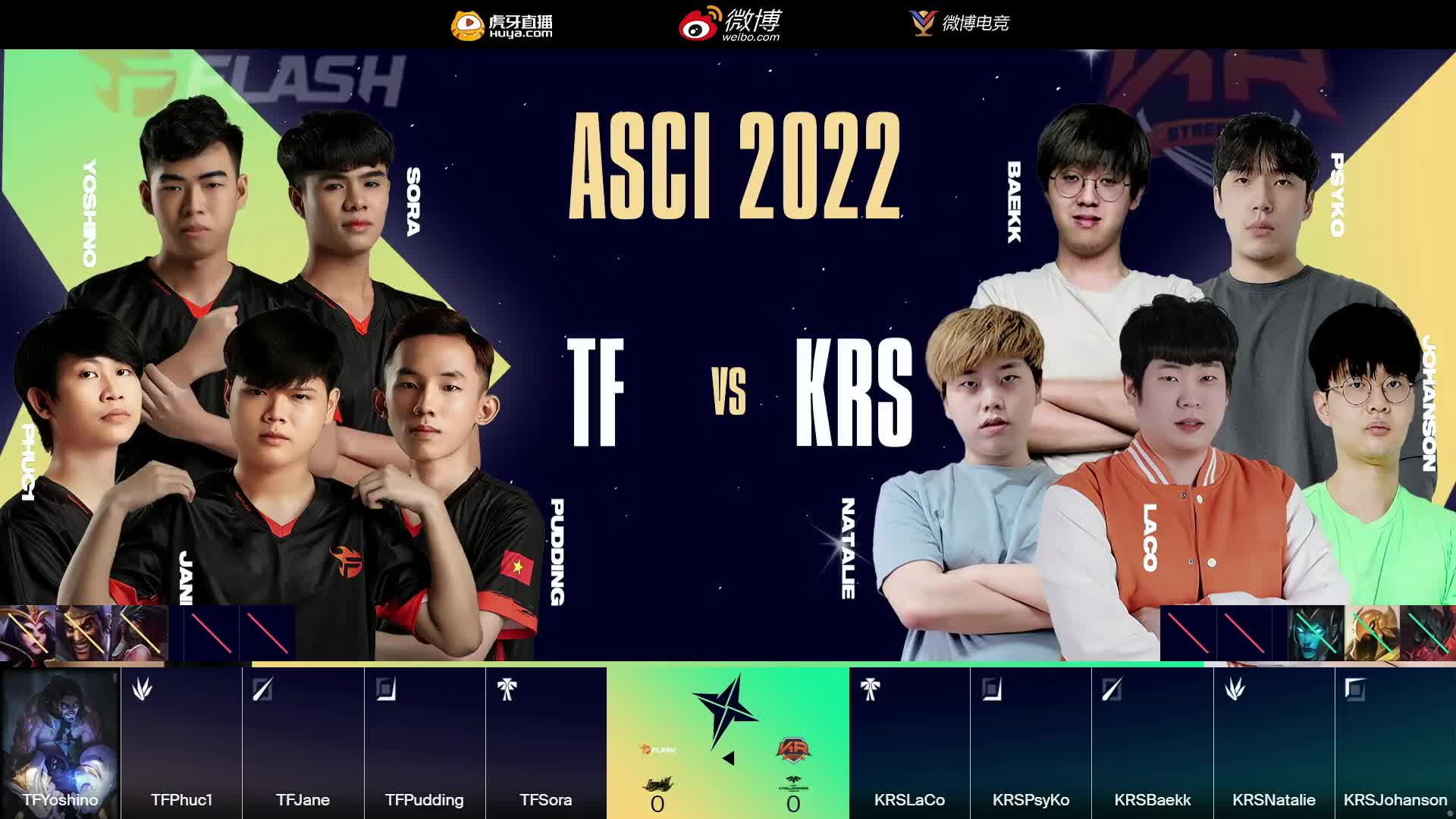 TF vs KRS_BO1-亚洲挑战者之星邀请赛