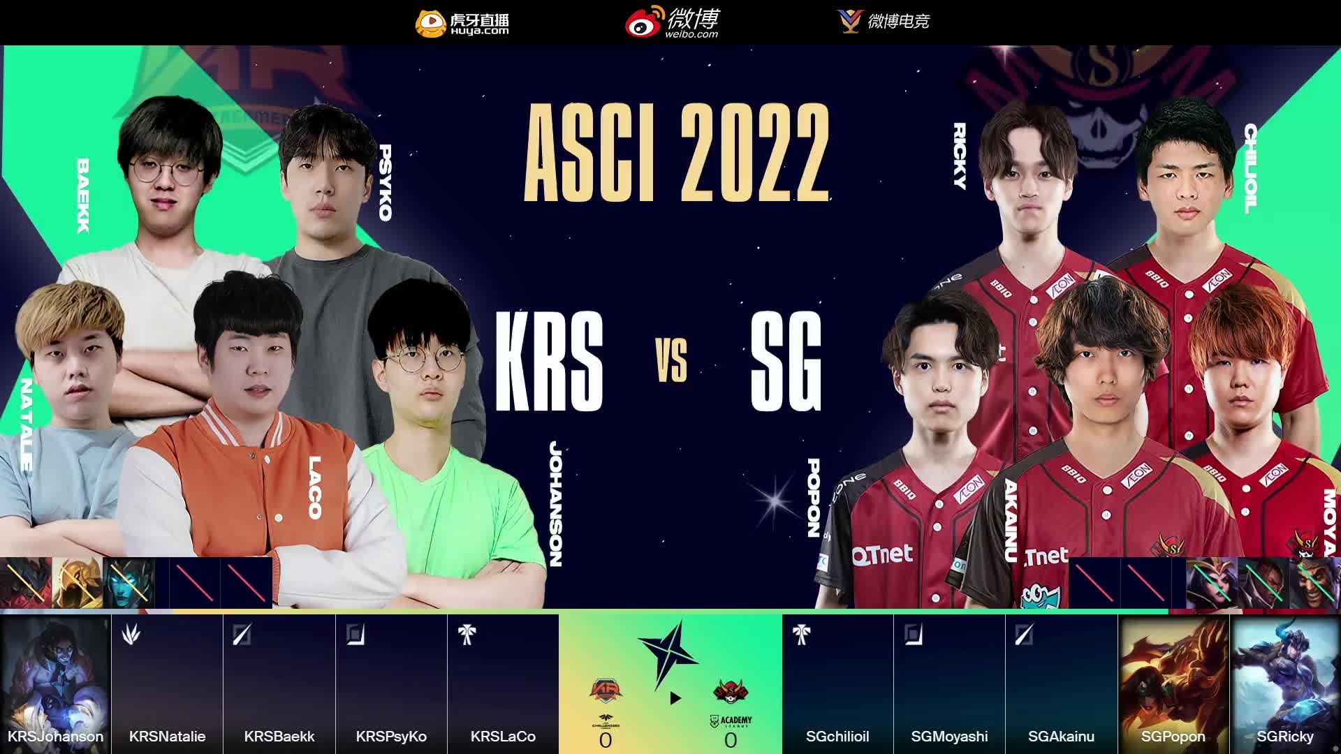 KRS vs SG_BO1-亚洲挑战者之星邀请赛