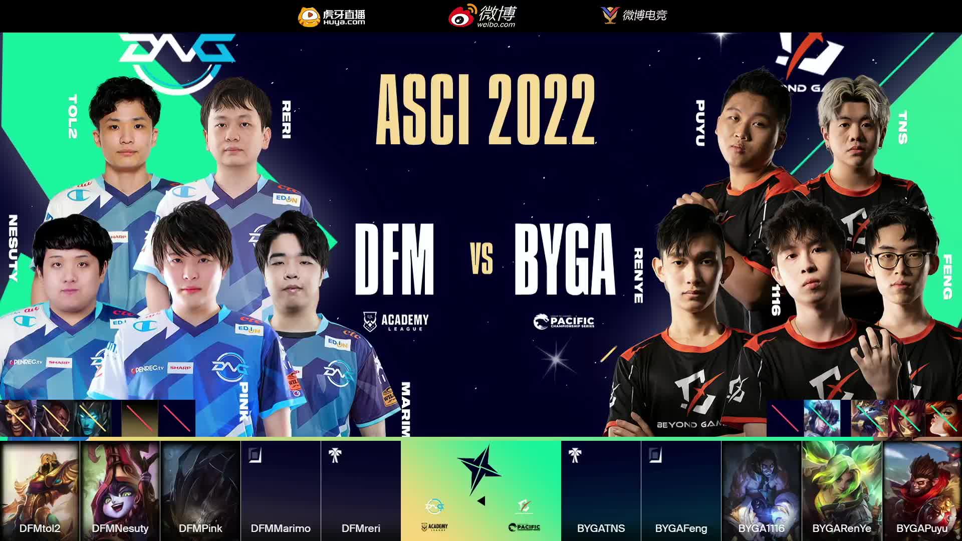 DFM vs BYGA_BO1-亚洲挑战者之星邀请赛