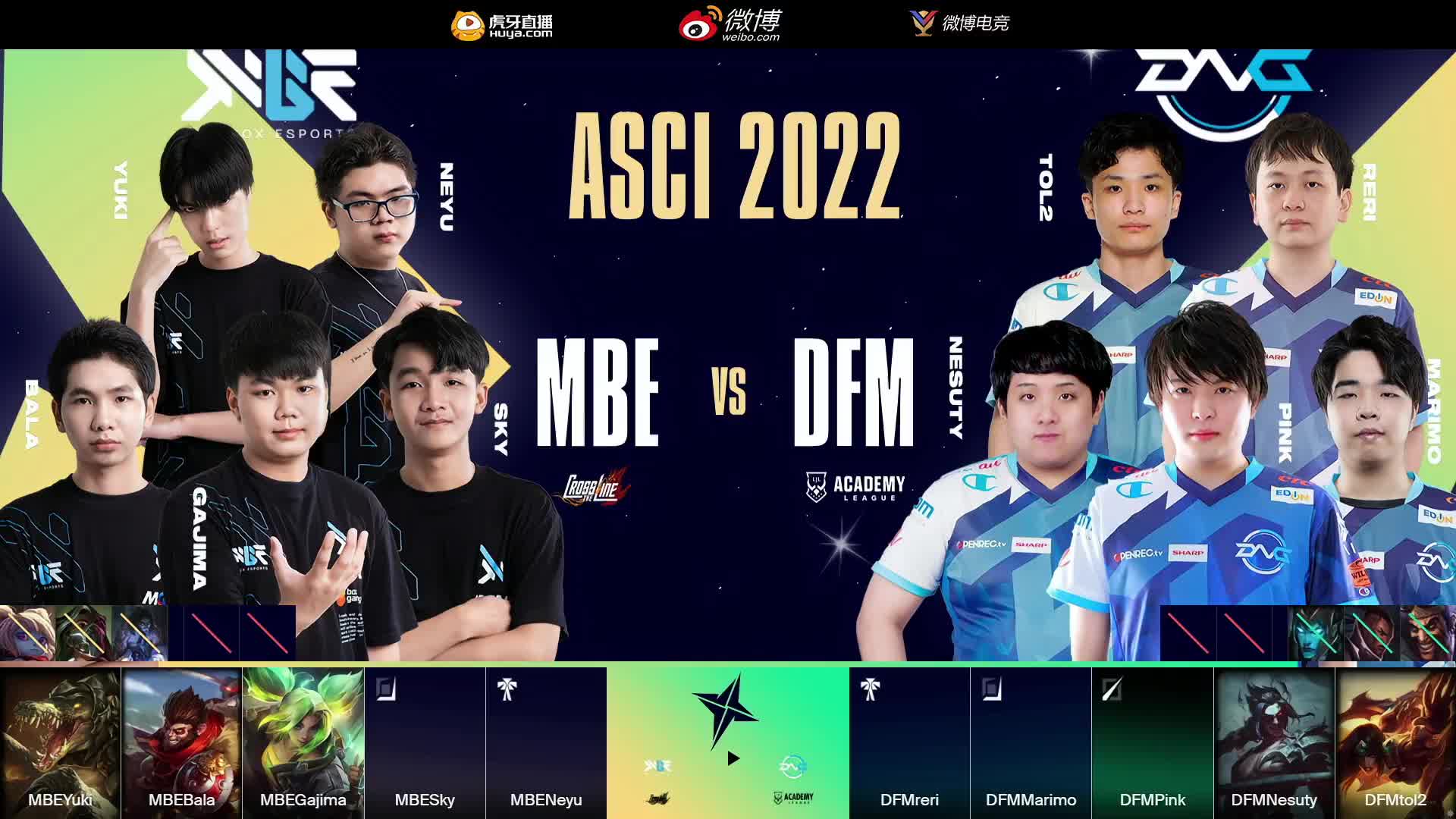 MBE vs DFM_BO1-亚洲挑战者之星邀请赛