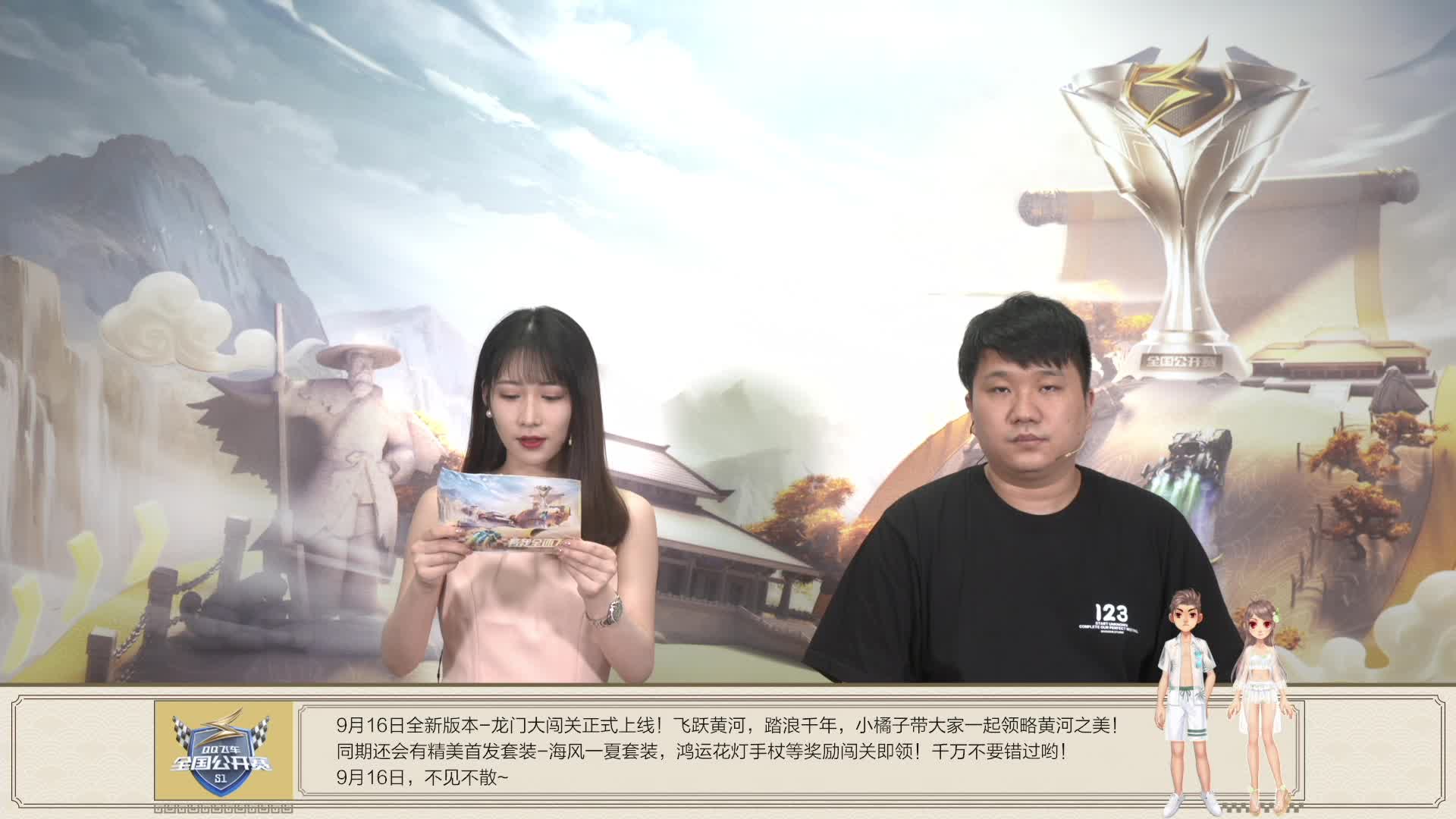 QQ飞车全国公开赛端游赛道 8进4第3场