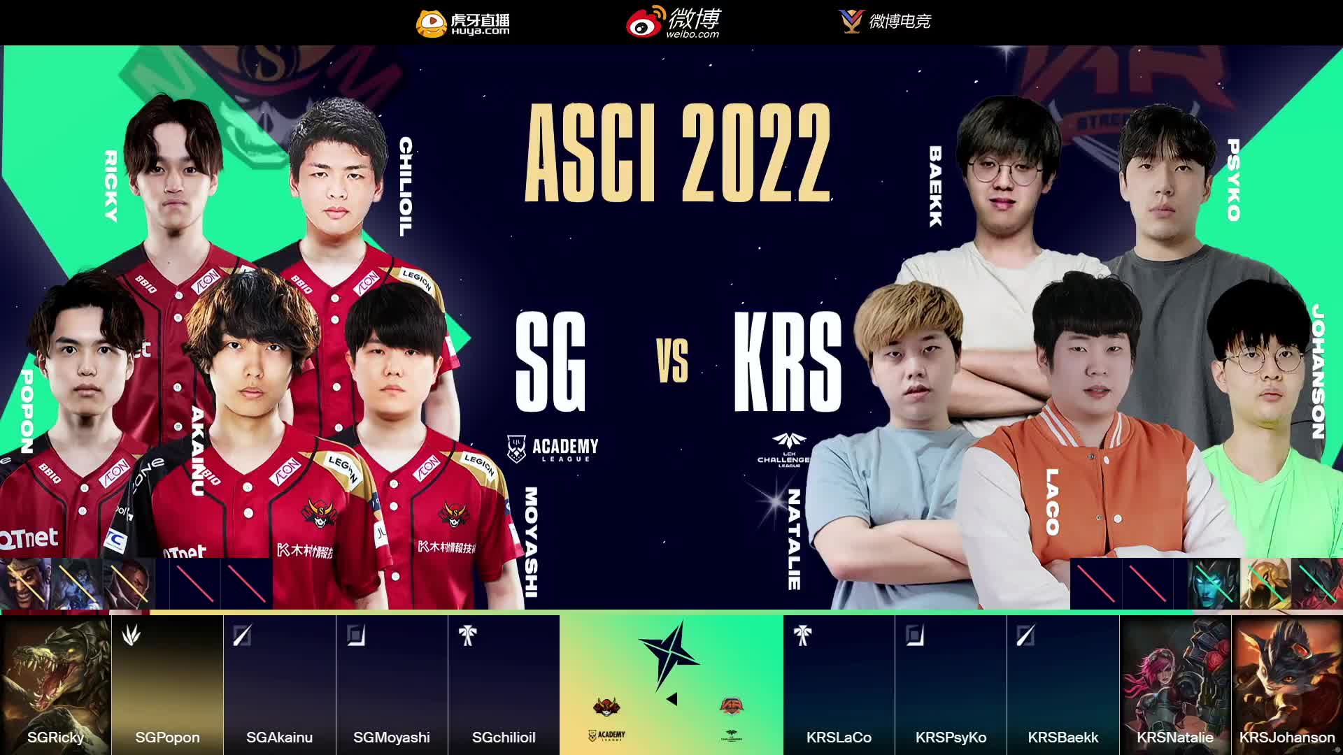 SG vs KRS_BO1-亚洲挑战者之星邀请赛