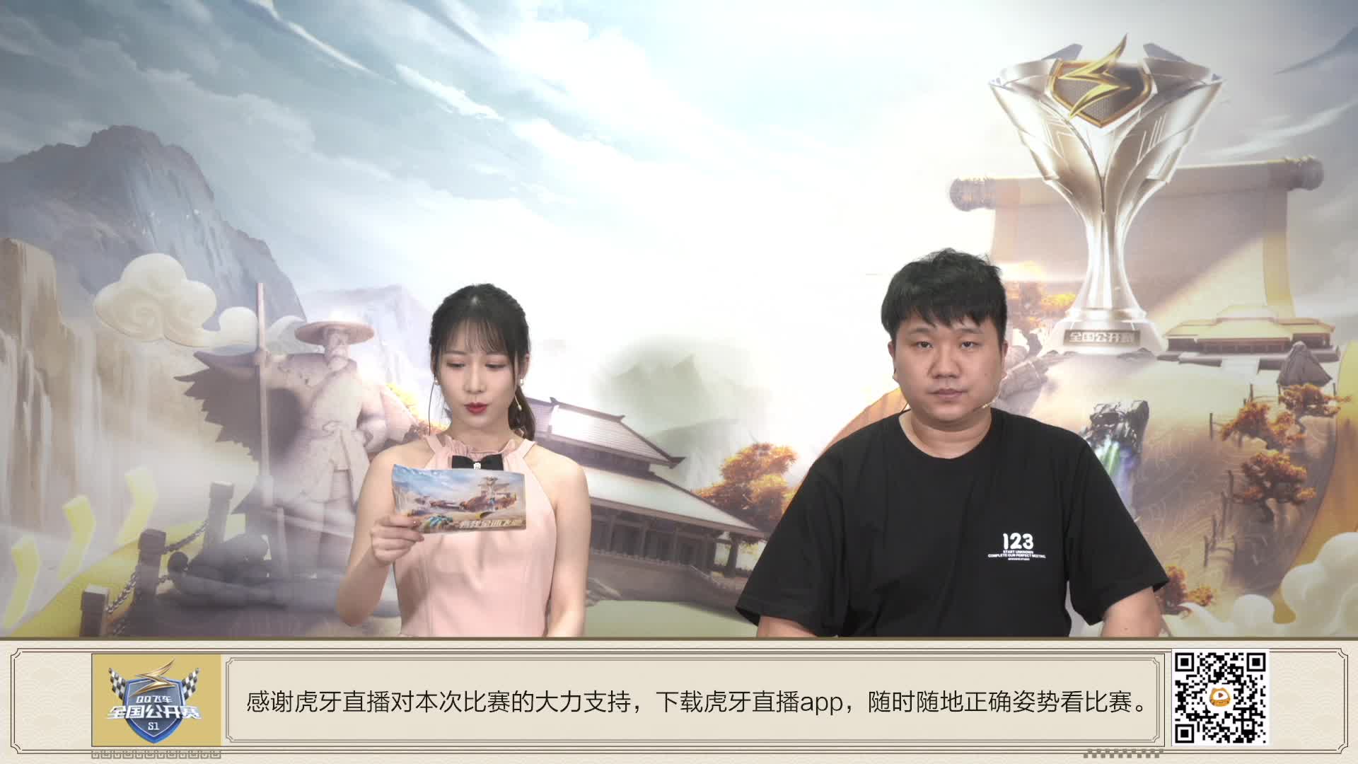 QQ飞车全国公开赛端游赛道 8进4第5场