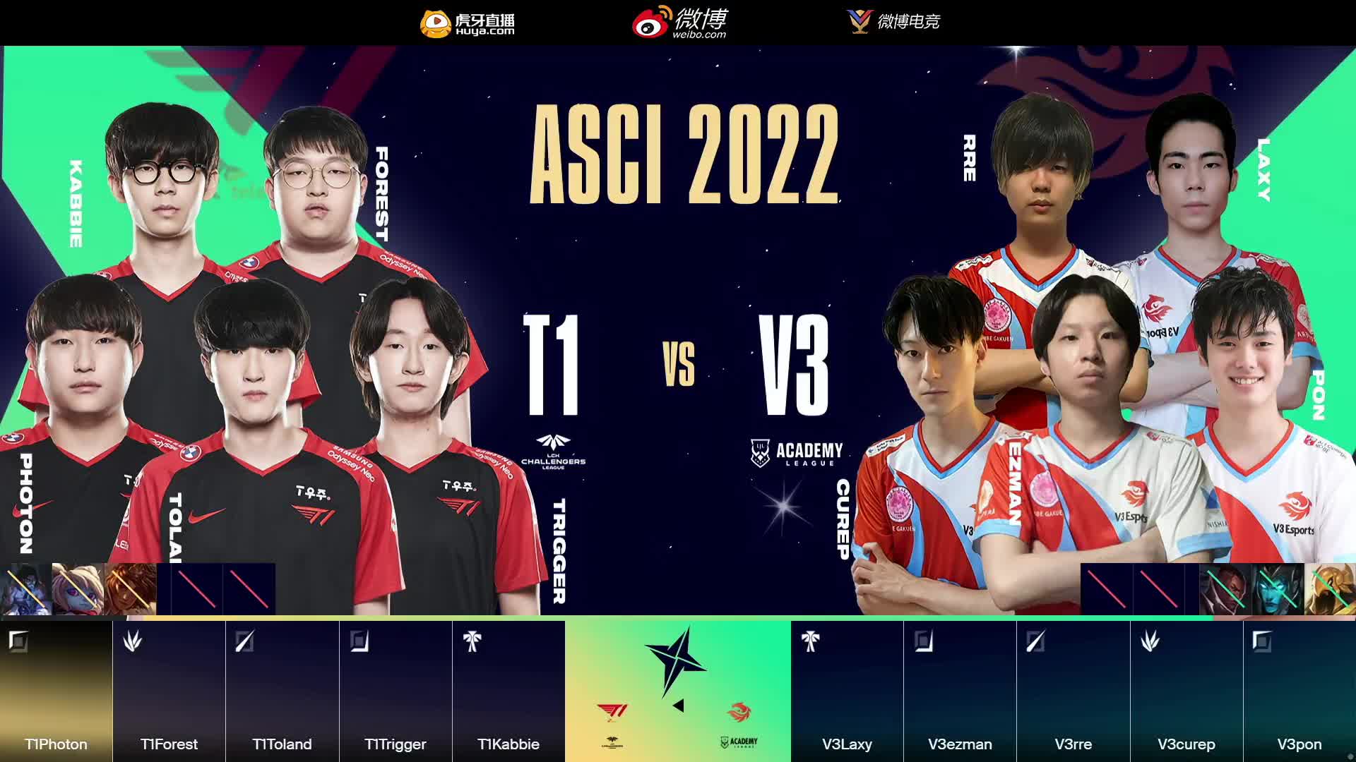 T1 vs V3_BO1-亚洲挑战者之星邀请赛