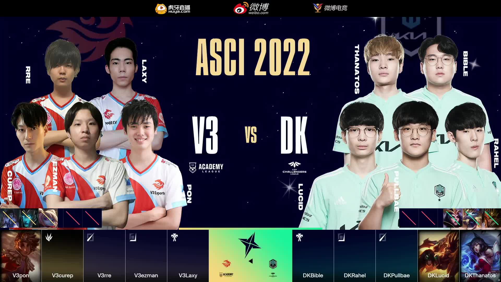 V3 vs DK_BO1-亚洲挑战者之星邀请赛