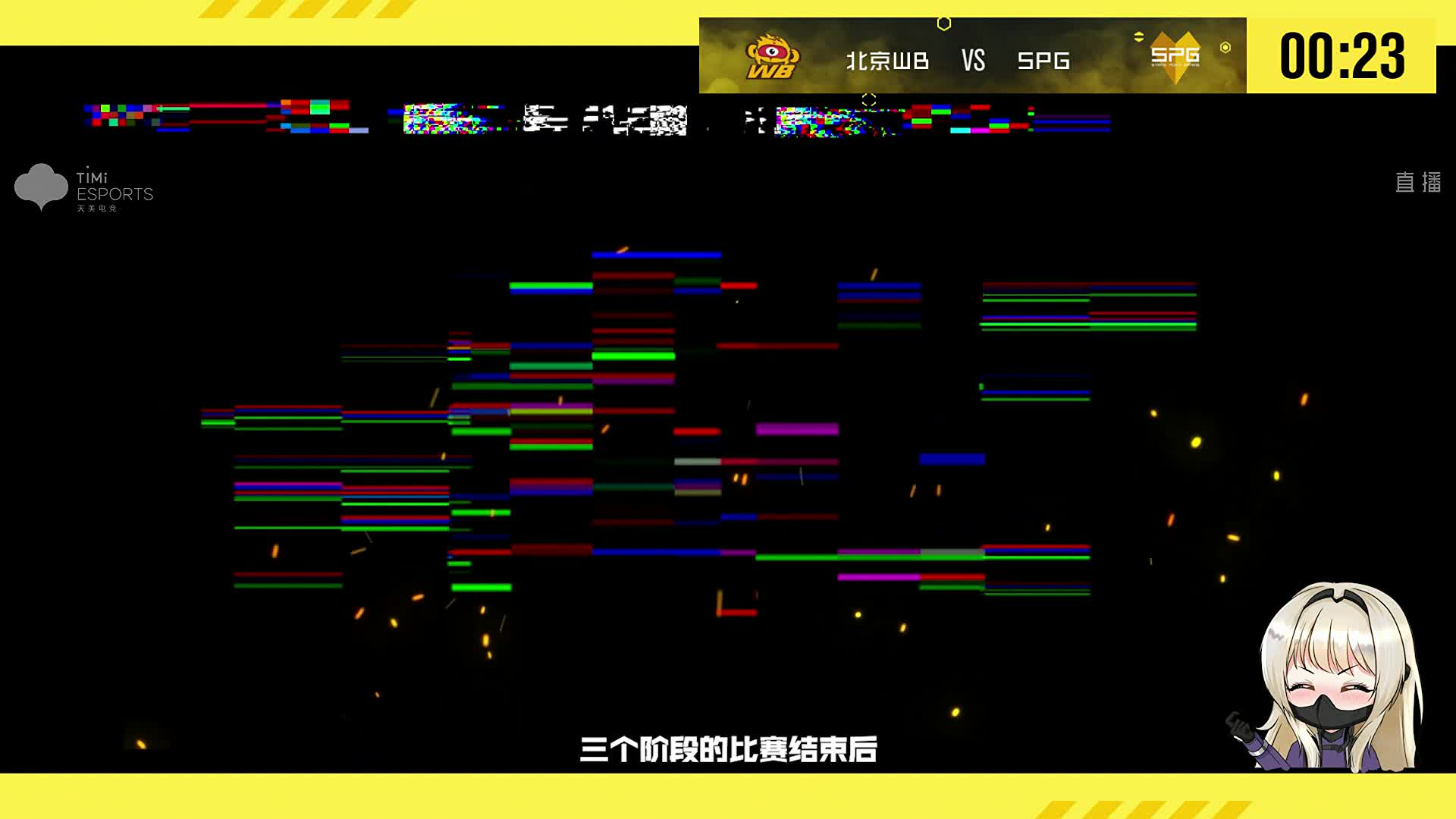 使命召唤大师赛S4赛季第三阶段Day6（上）