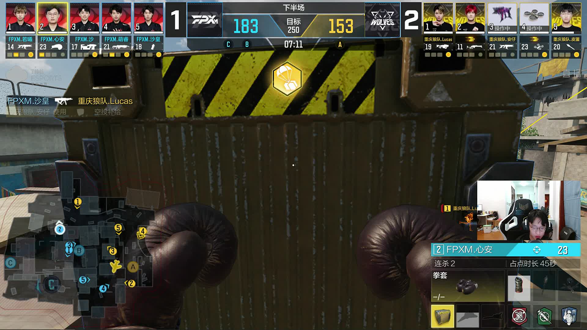 使命召唤大师赛S4赛季第三阶段Day6（下）