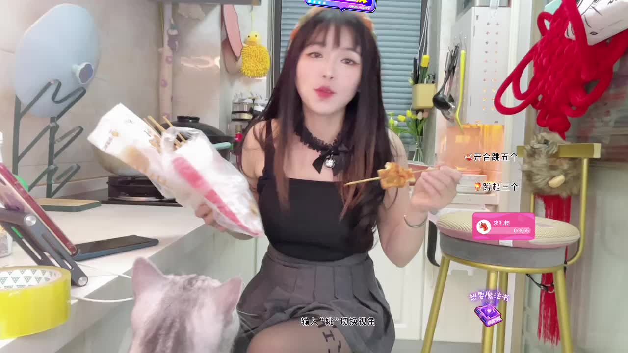 【姚姚小煮】哈哈哈哈，好吃到假发都要掉了？