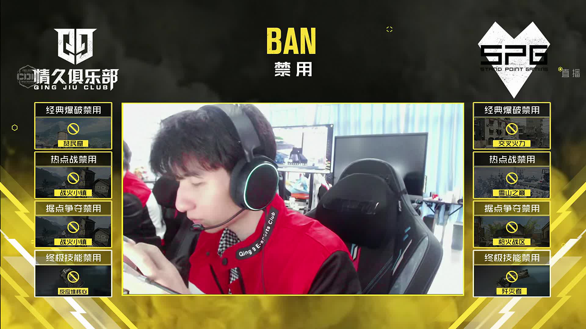 使命召唤大师赛S4赛季第三阶段Day7