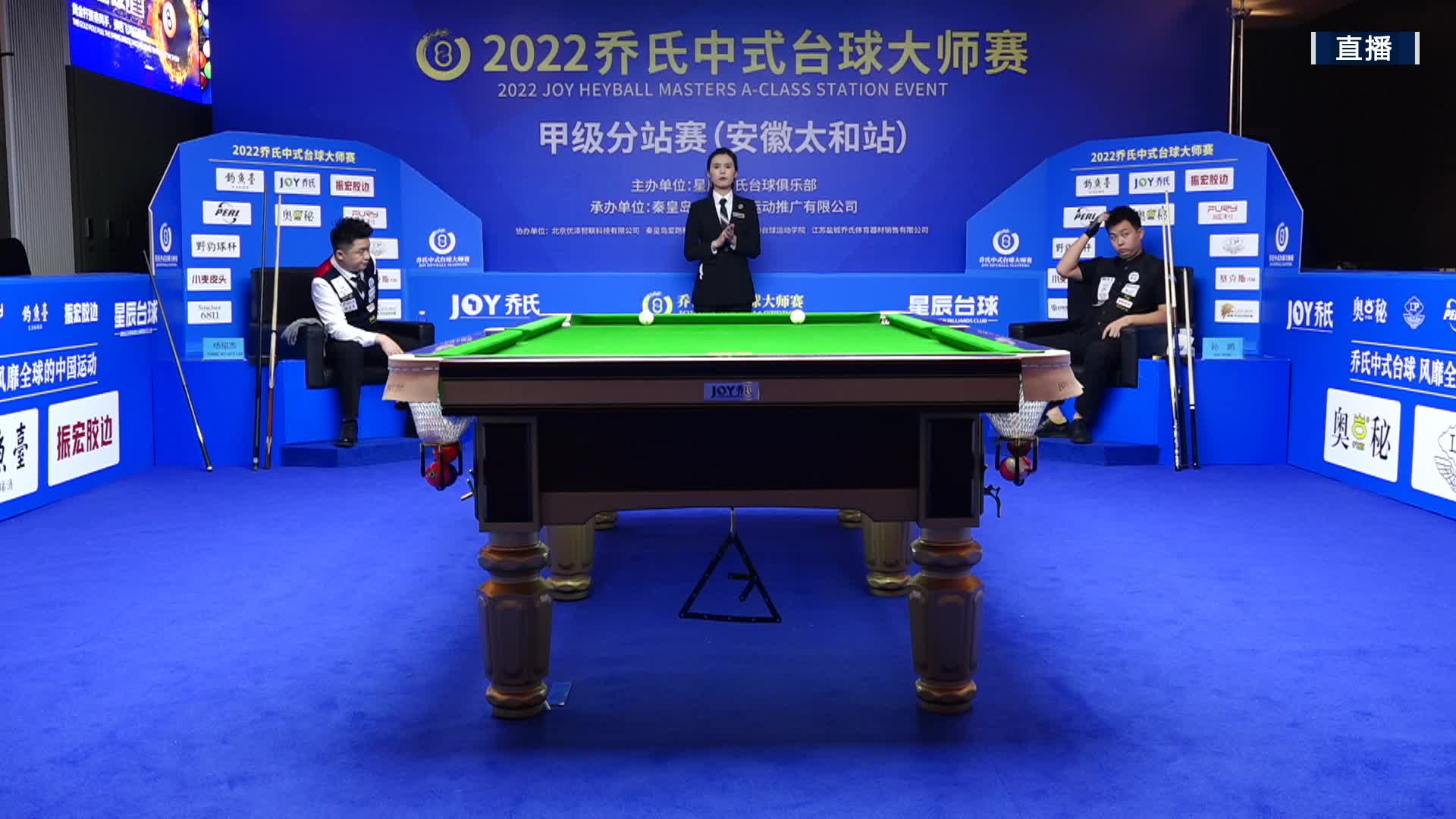 杨绍杰VS孙鹏 乔氏杯中式台球大师赛甲级分站赛 太和站 清流