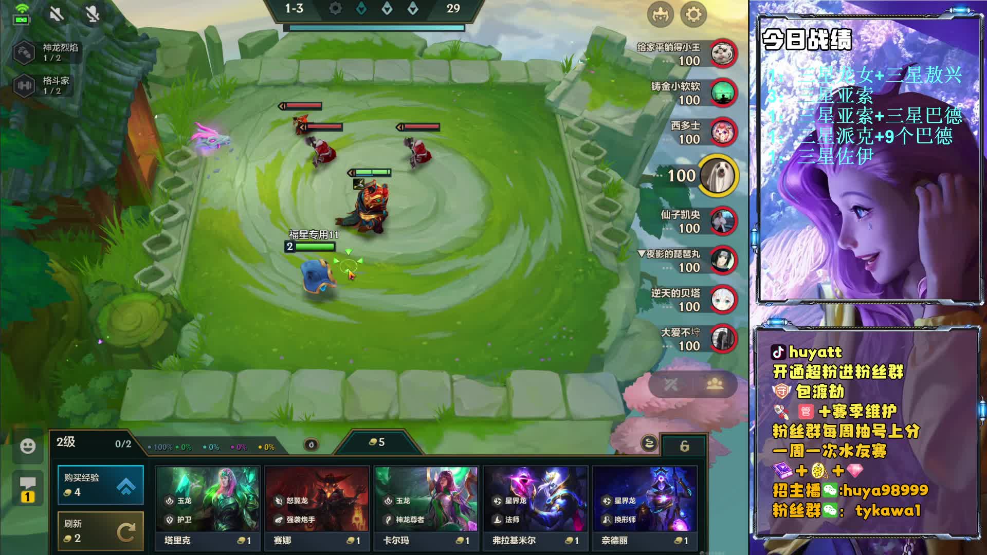 三星龙女 三星派克转三星奶妈