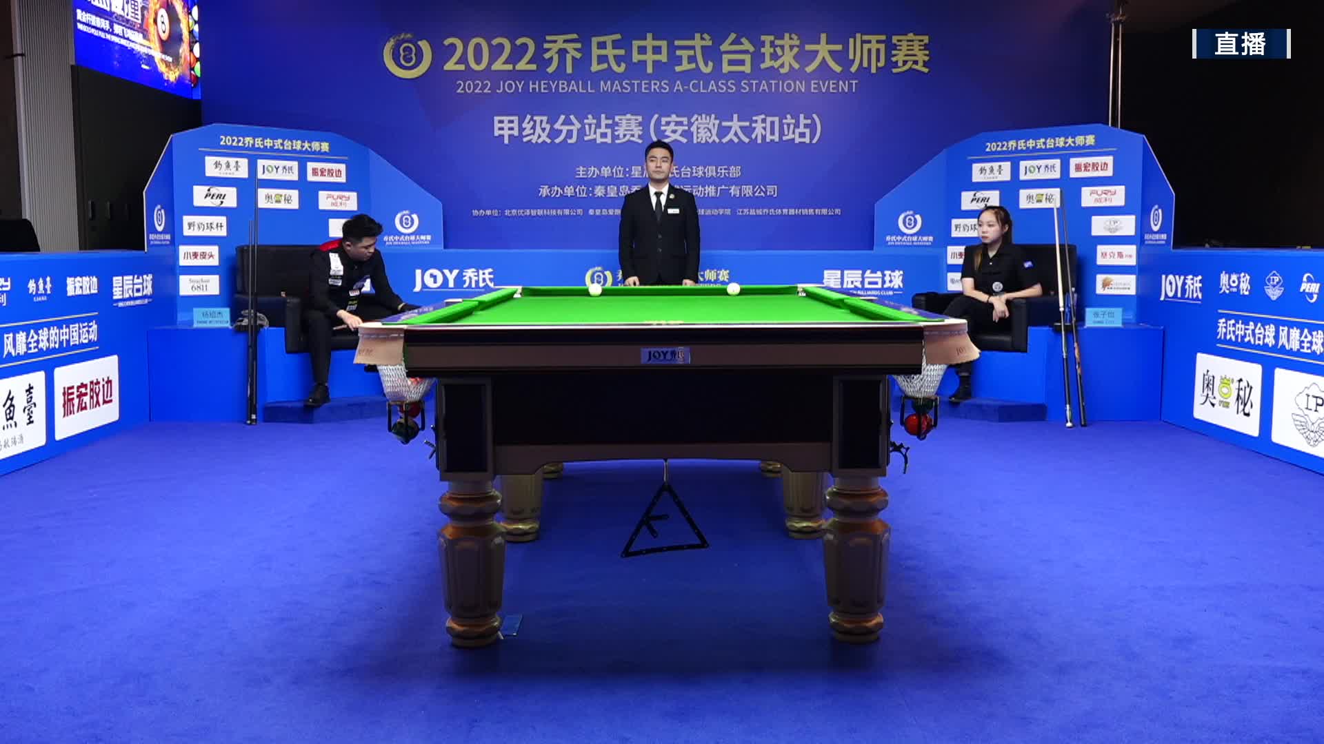 杨绍杰VS张子怡  乔氏杯中式台球大师赛甲级分站赛 太和站 解说台