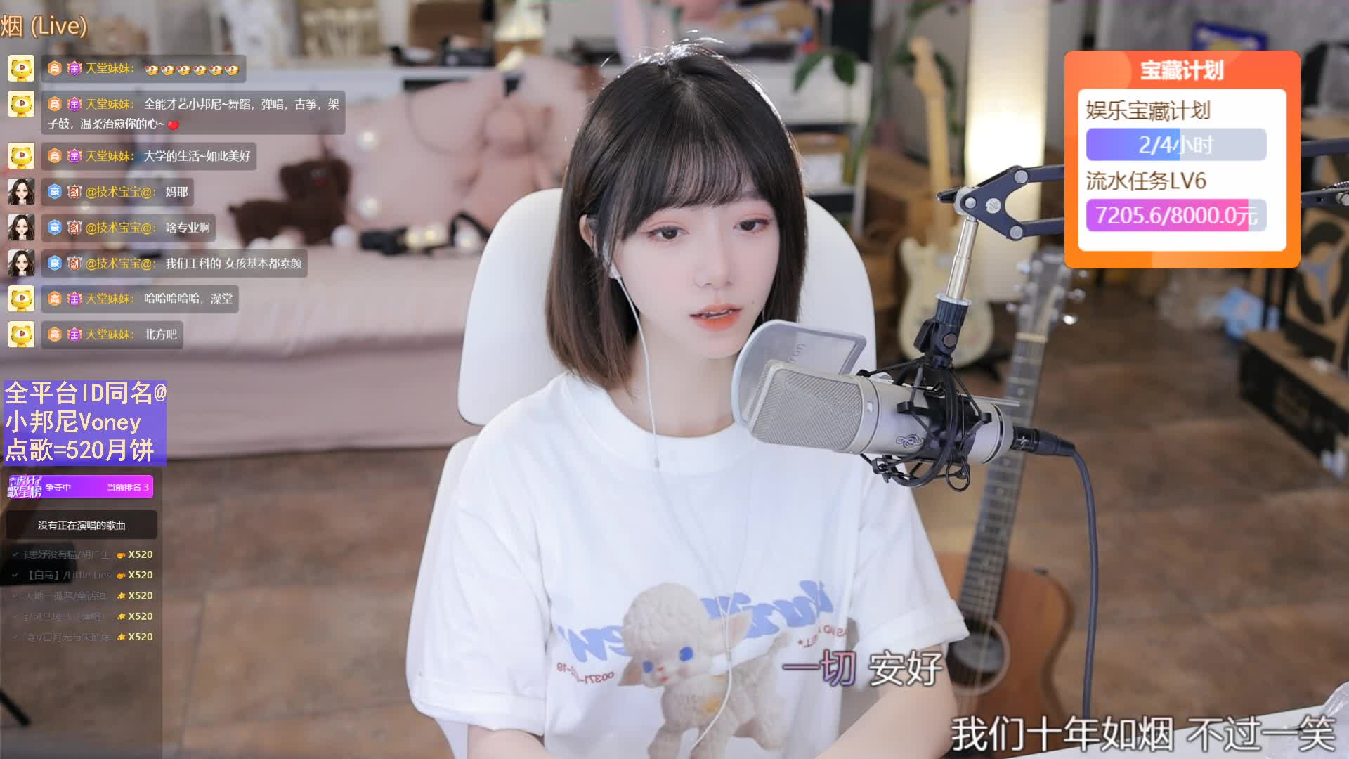 【小邦尼Voney】邦尼办健身卡只是为了洗澡？2