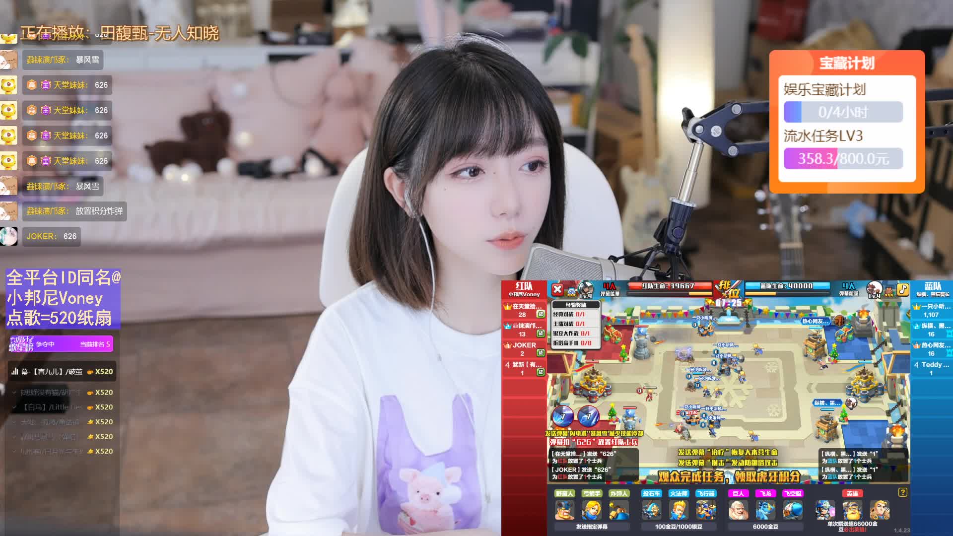 【小邦尼Voney】邦尼偏科的原因是这？