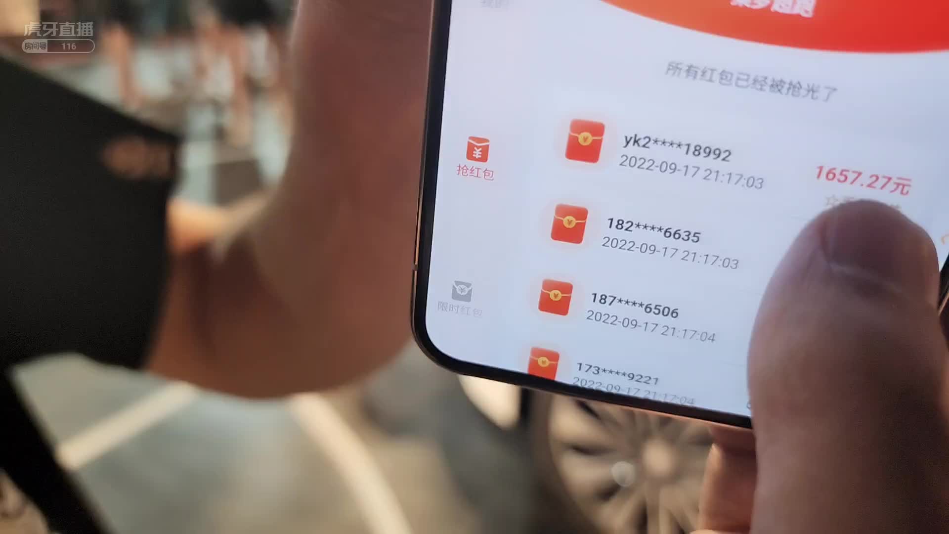 集梦篮球嘉年华S2第二集