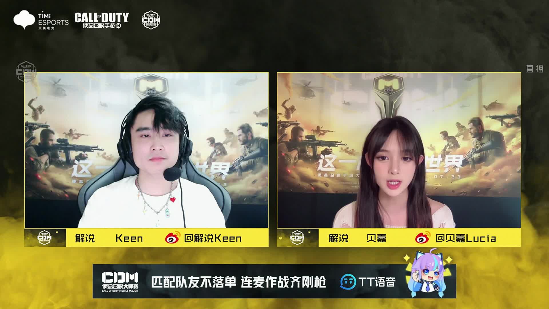 使命召唤大师赛S4赛季第三阶段Day8（上）