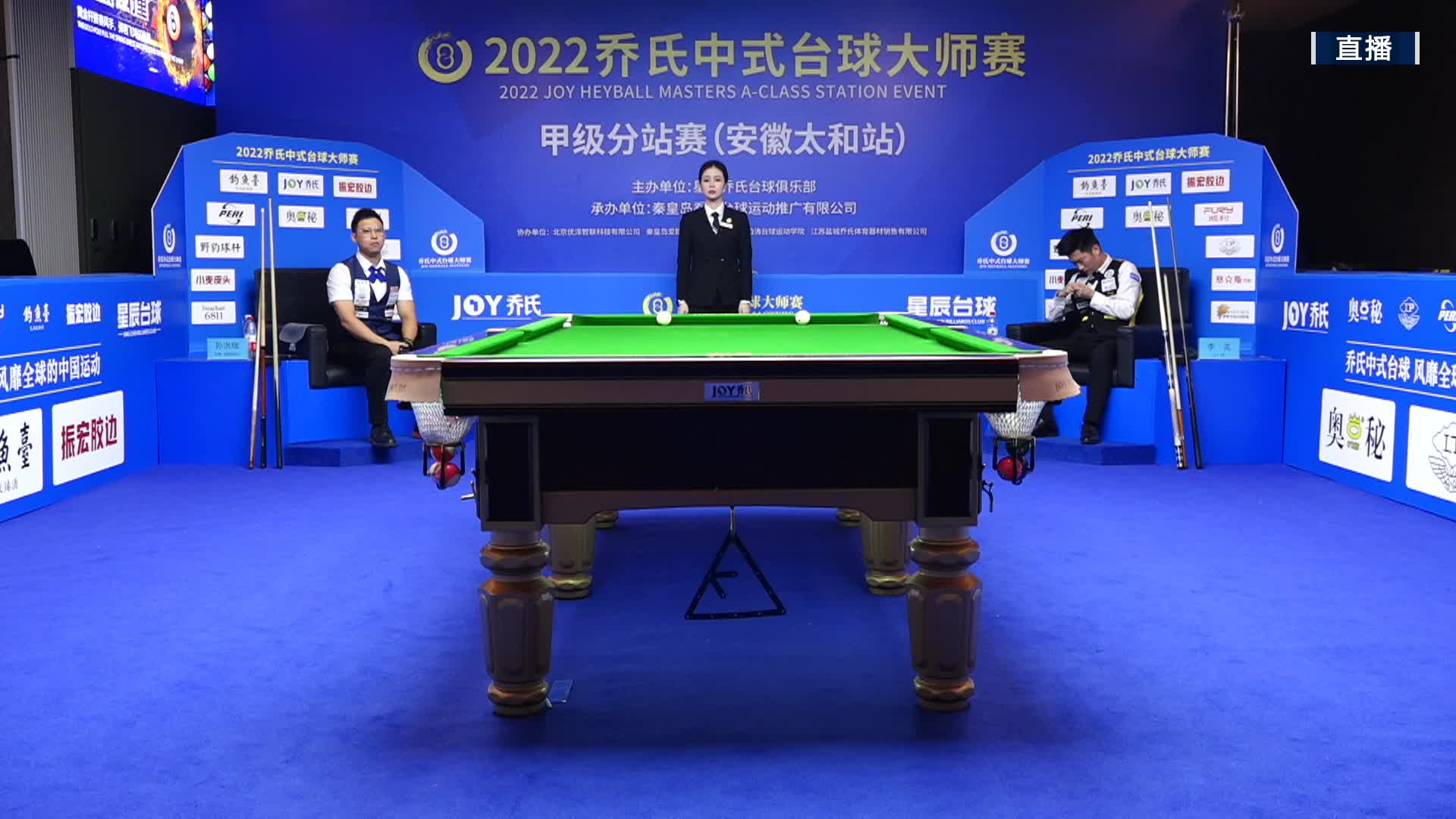 孙洪瑞VS李克  乔氏杯中式台球大师赛甲级分站赛 太和站 解说台