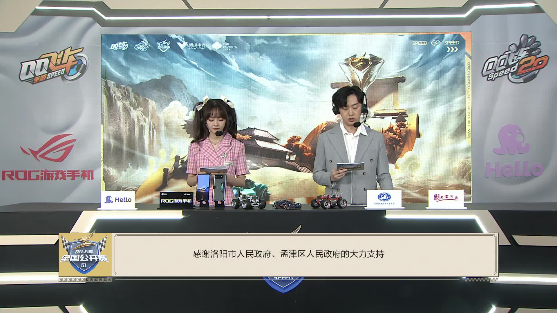 道具淘汰赛第1场  27.team 1:0  ICE