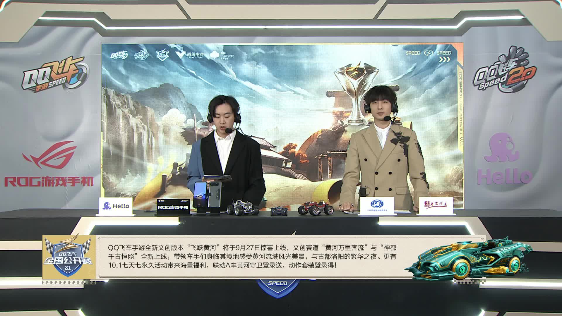 个人竞速败者组决赛 Qy.峰 1:0 泊魂.秘